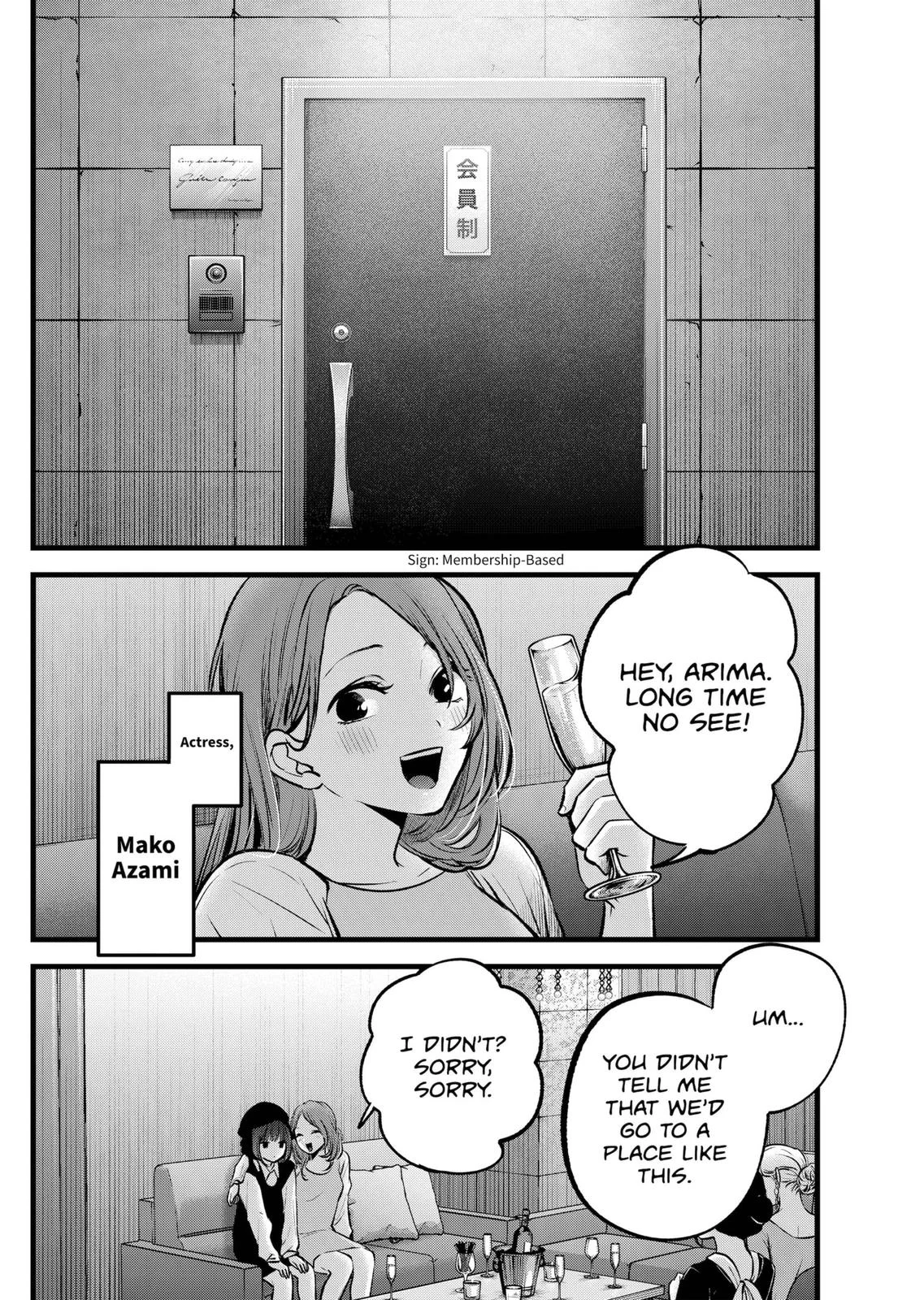 Read Oshi no Ko Manga Online