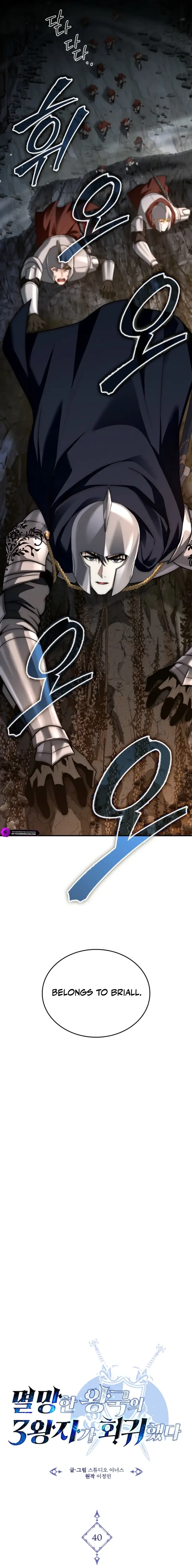 Read Regression of the Third Prince Manga Online