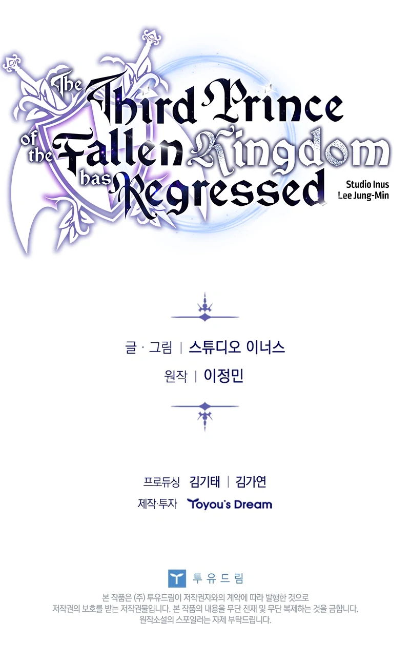 Read Regression of the Third Prince Manga Online