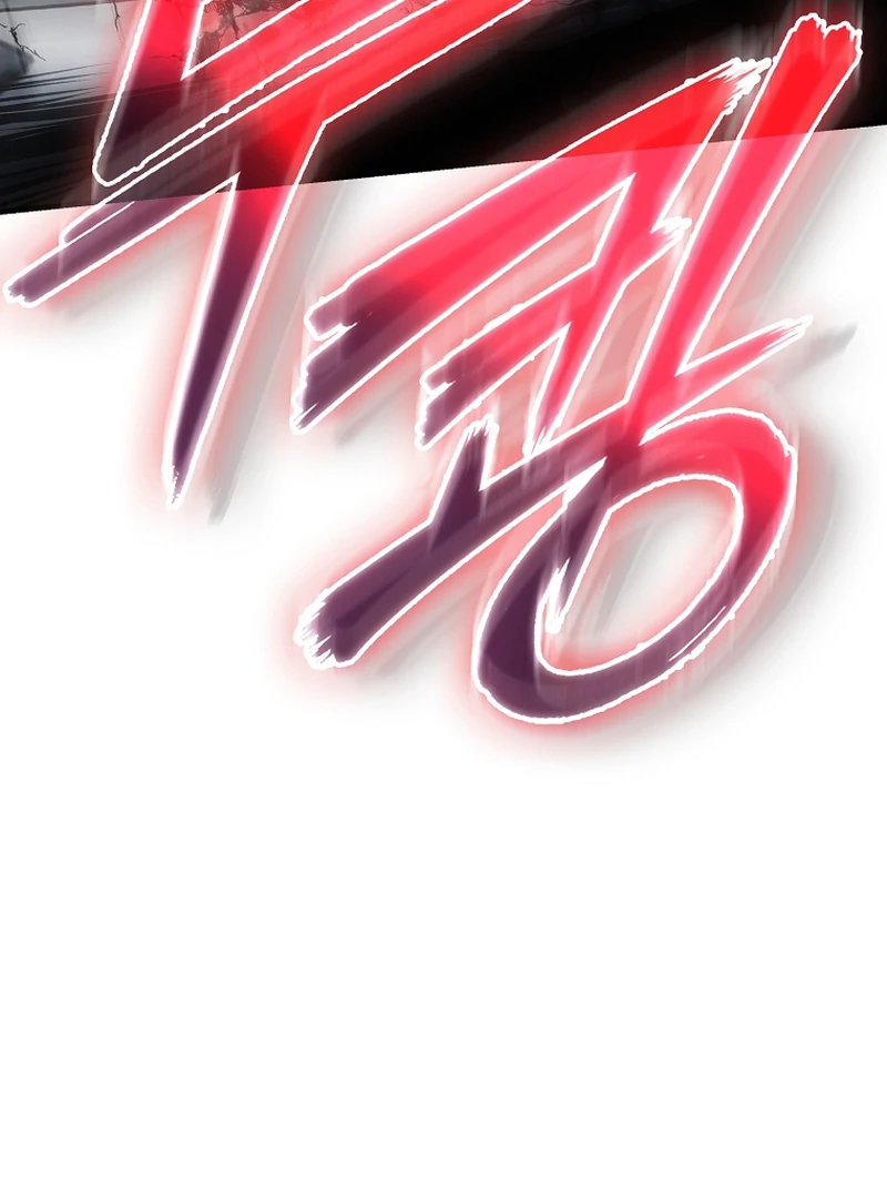 Read Regression of the Third Prince Manga Online