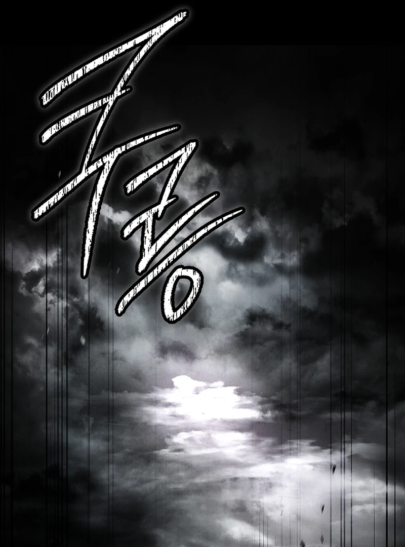 Read Regression of the Third Prince Manga Online