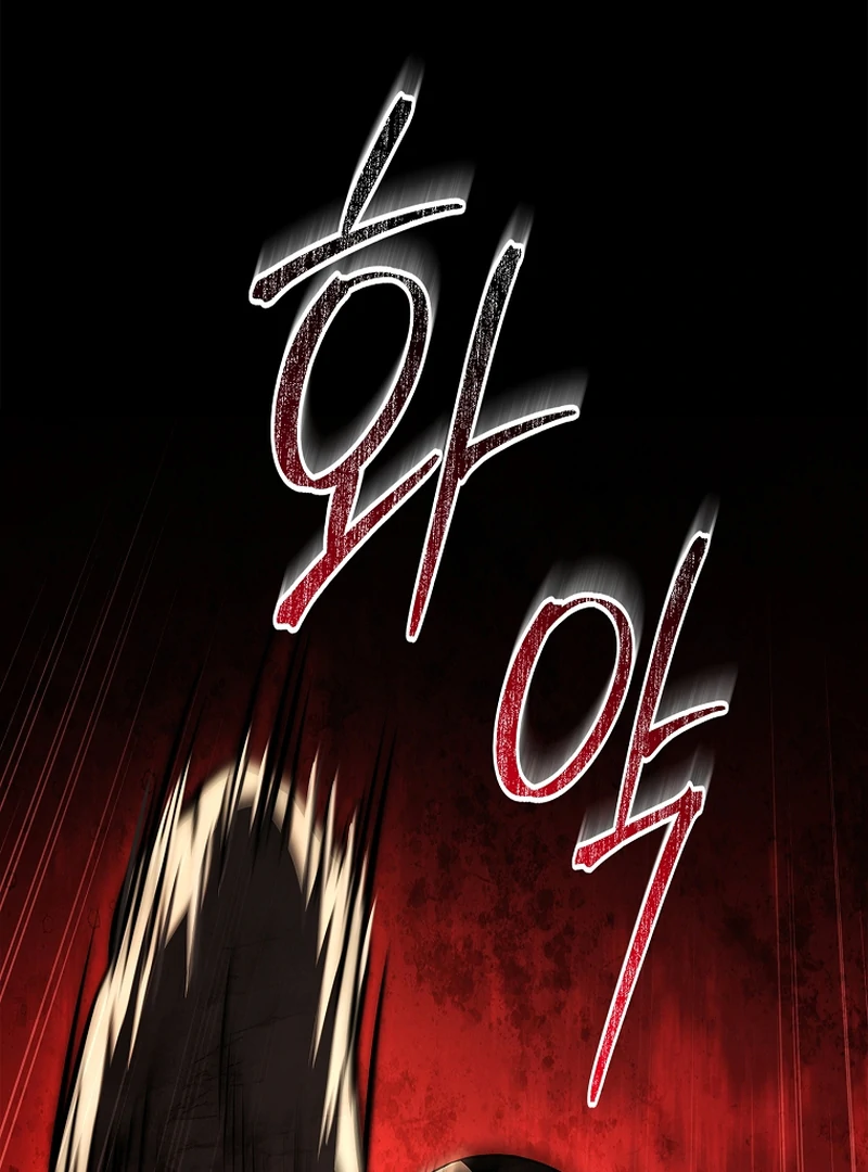 Read Regression of the Third Prince Manga Online