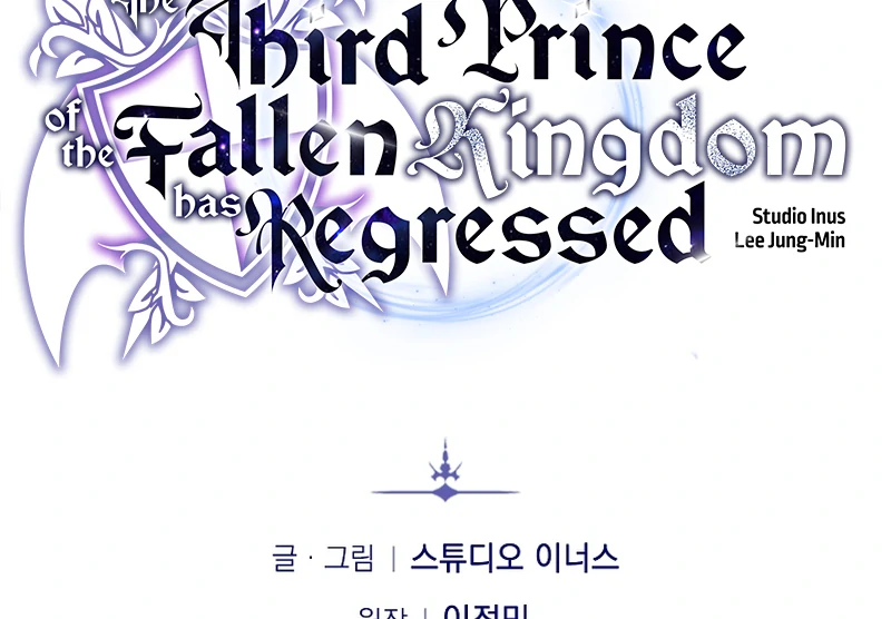 Read Regression of the Third Prince Manga Online
