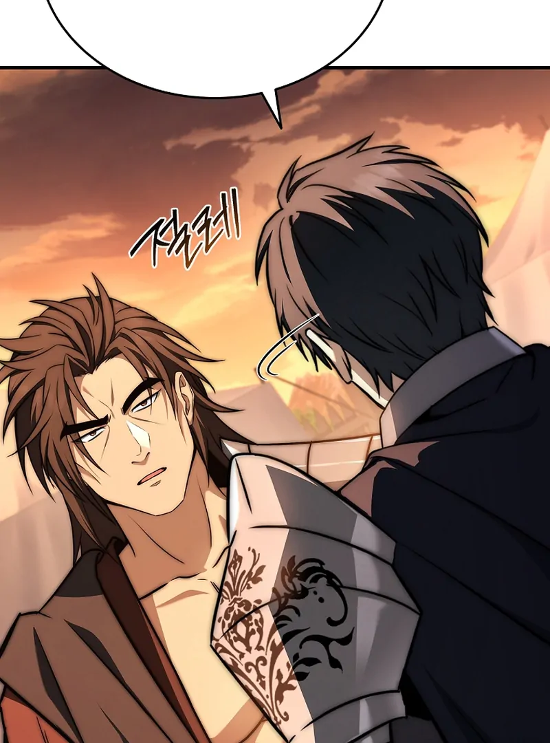 Read Regression of the Third Prince Manga Online