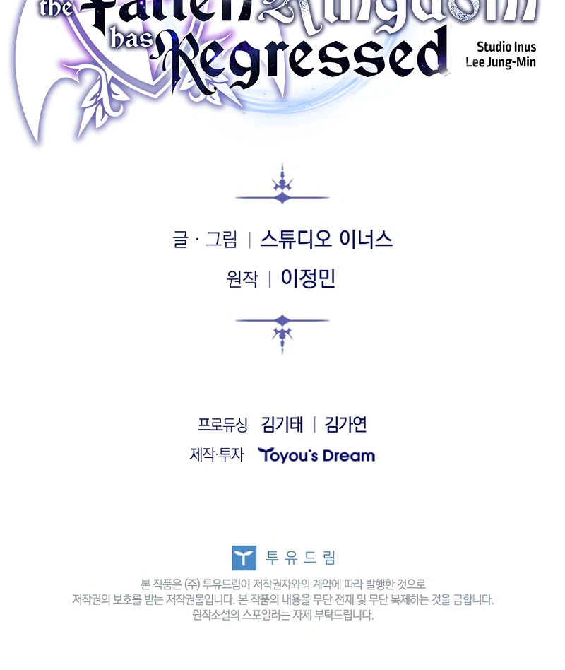 Read Regression of the Third Prince Manga Online