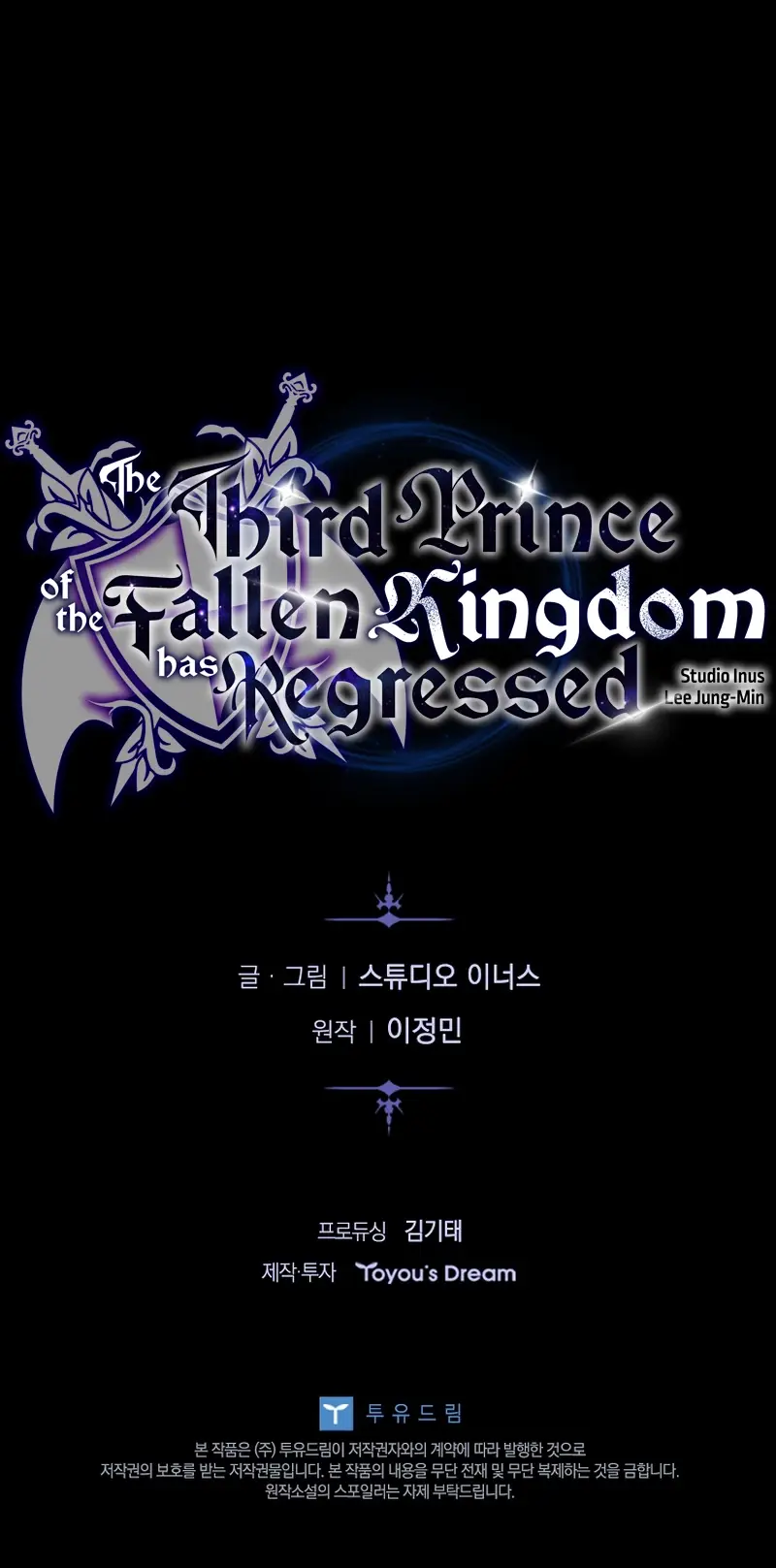 Read Regression of the Third Prince Manga Online