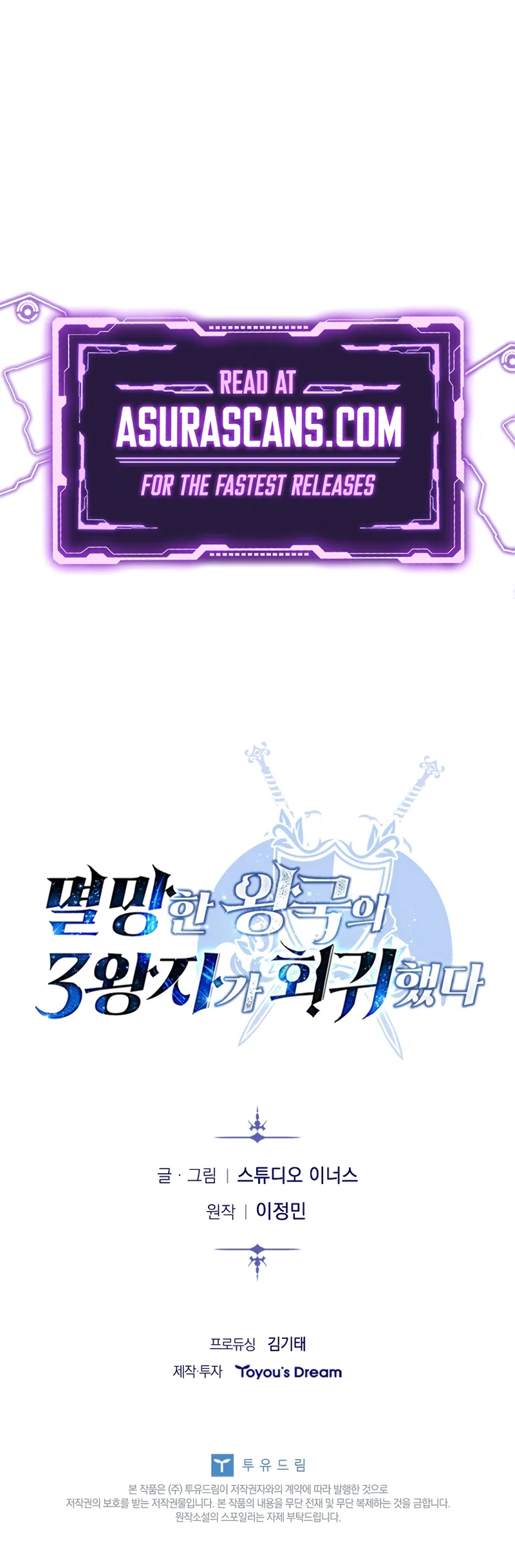 Read Regression of the Third Prince Manga Online