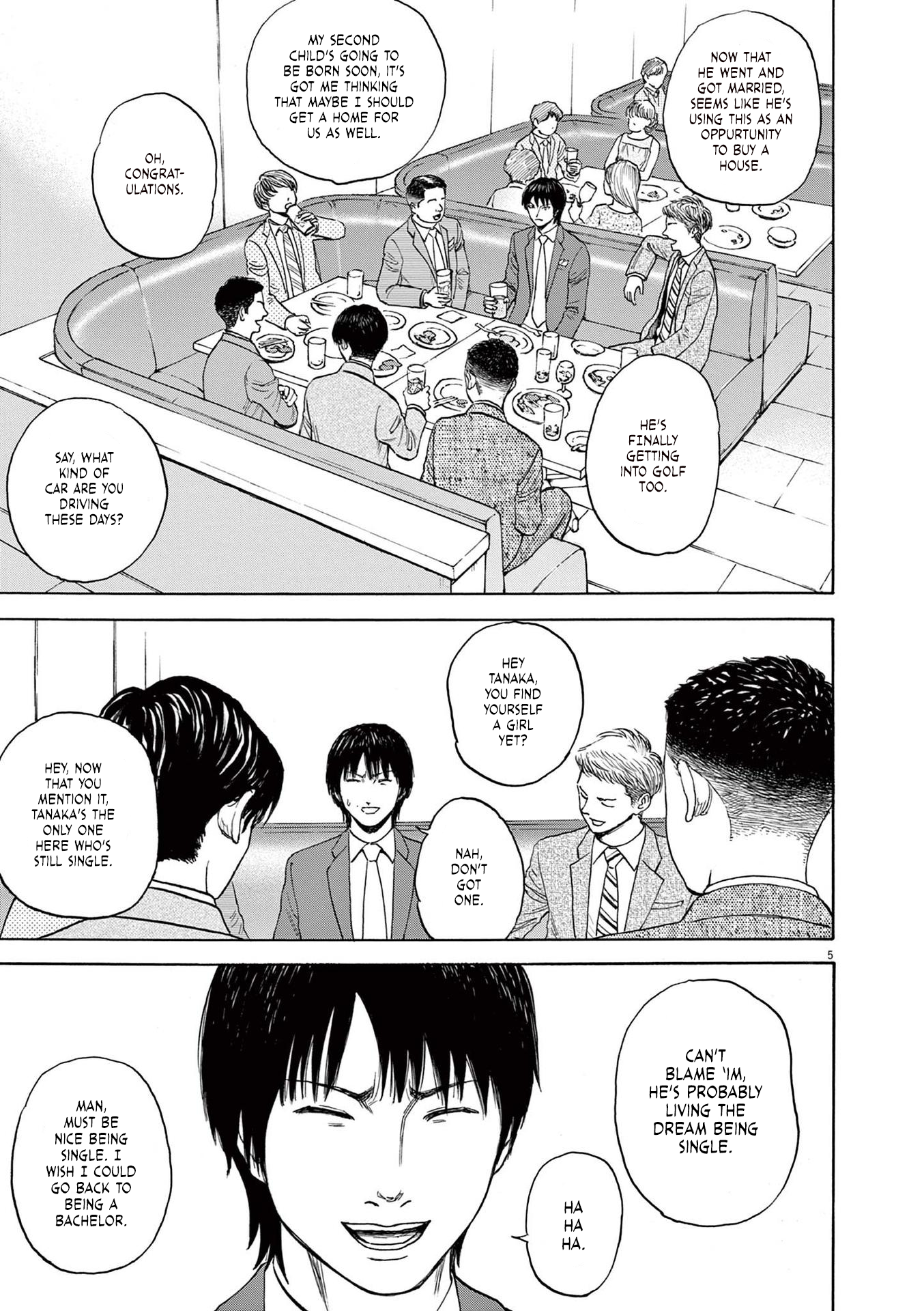Read Robou No Fujii Manga Online