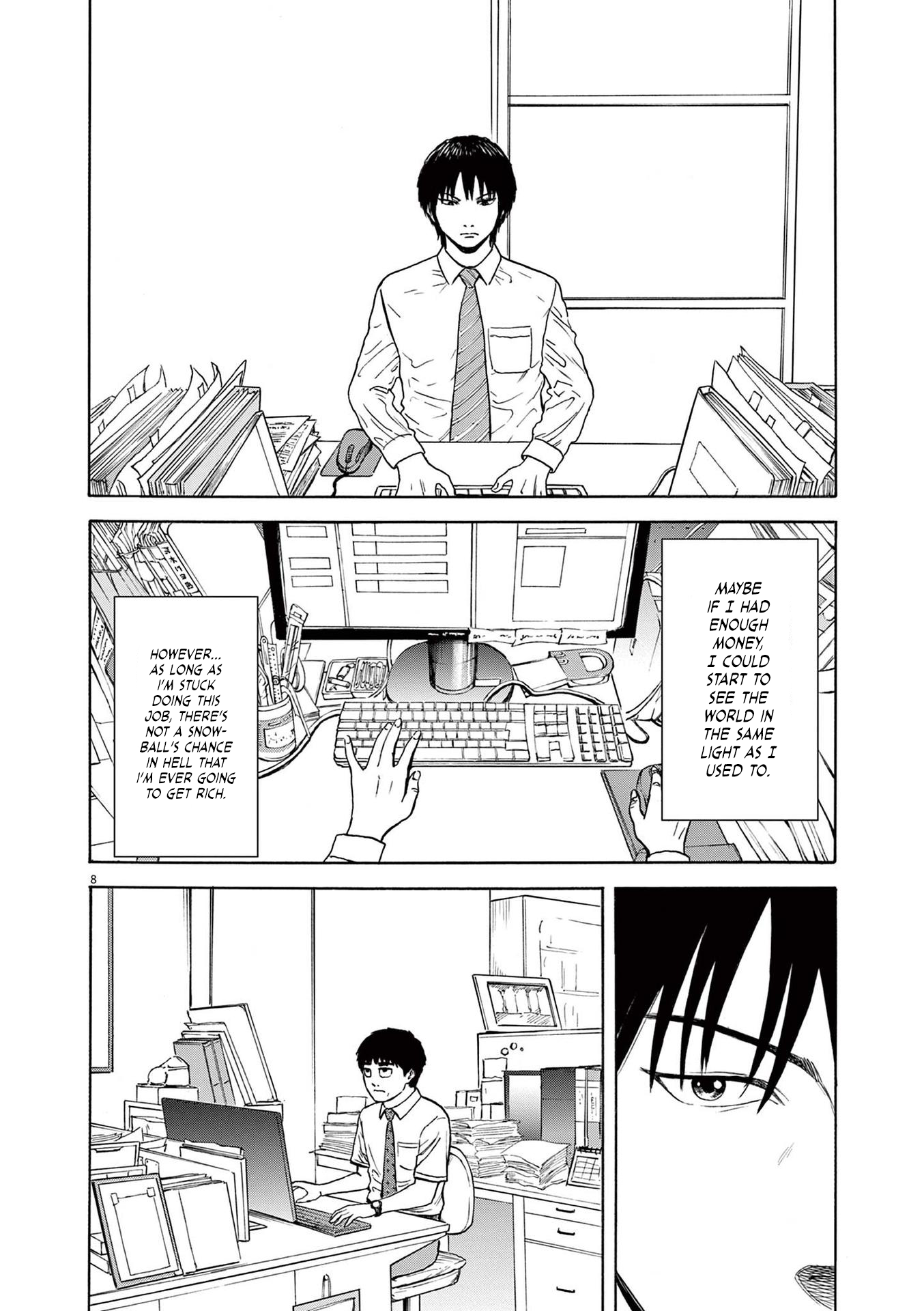 Read Robou No Fujii Manga Online