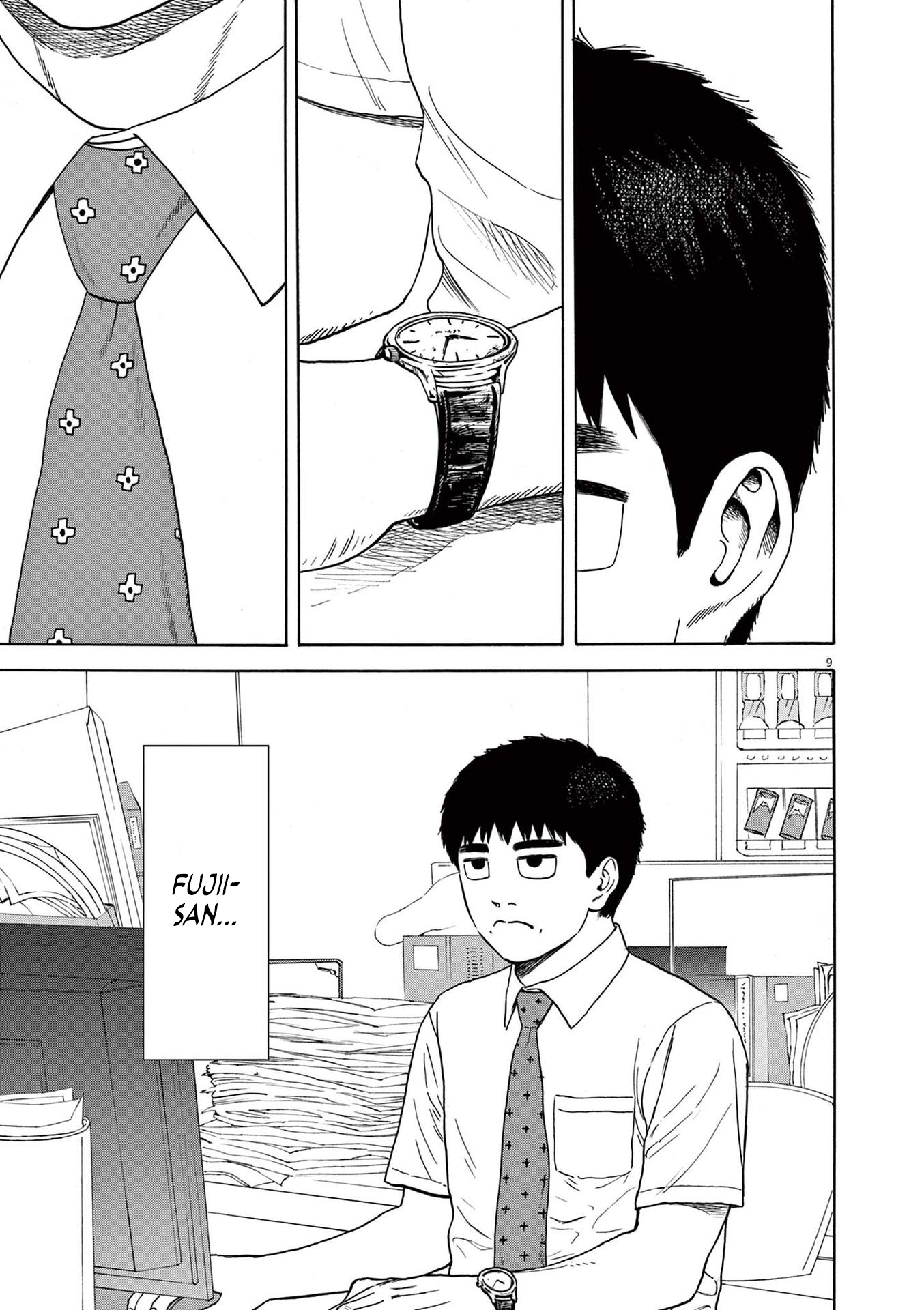 Read Robou No Fujii Manga Online