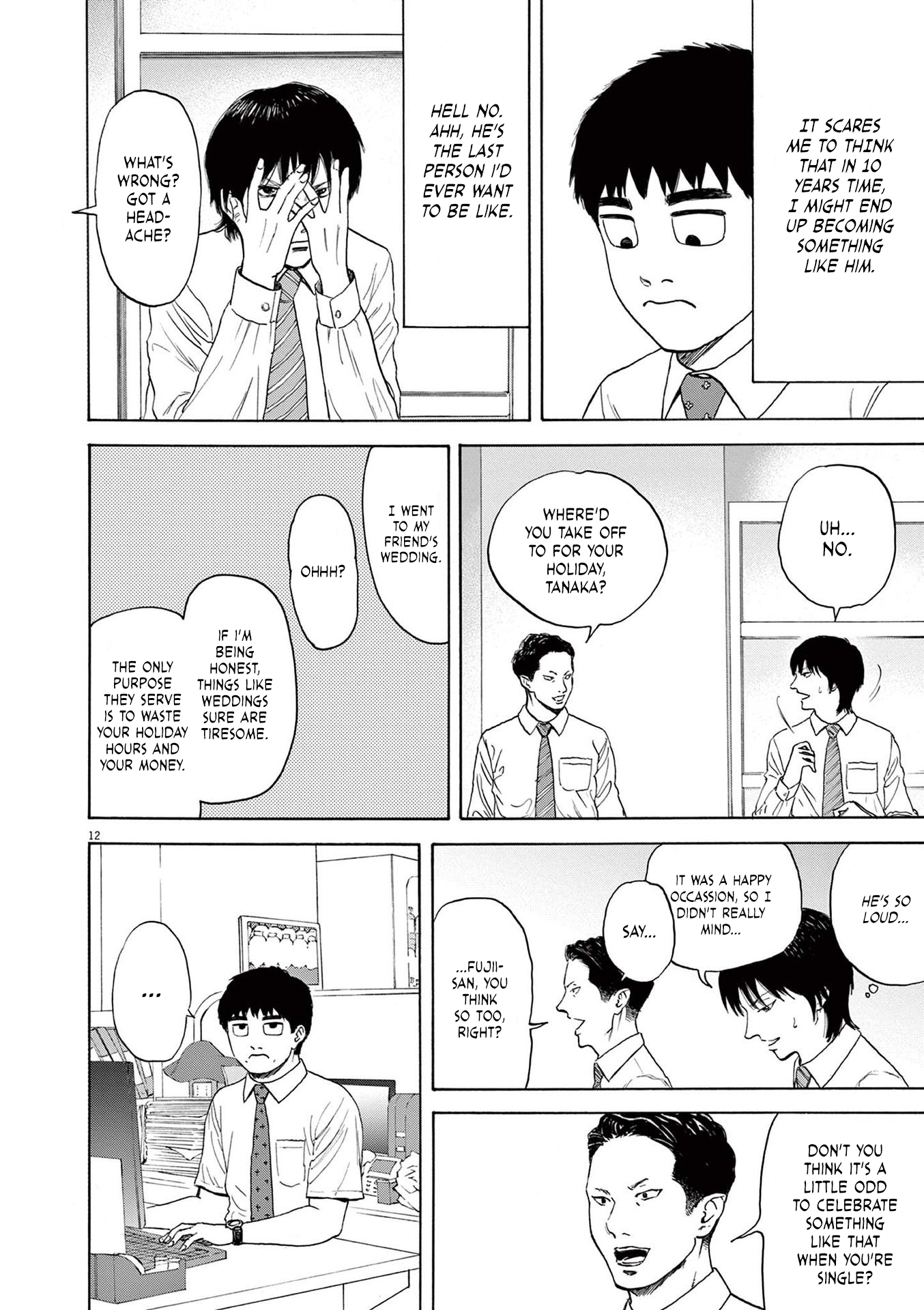Read Robou No Fujii Manga Online