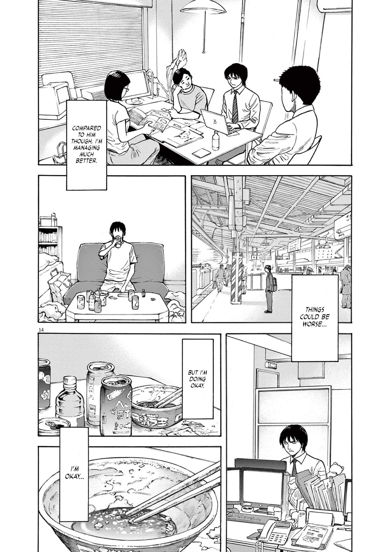 Read Robou No Fujii Manga Online