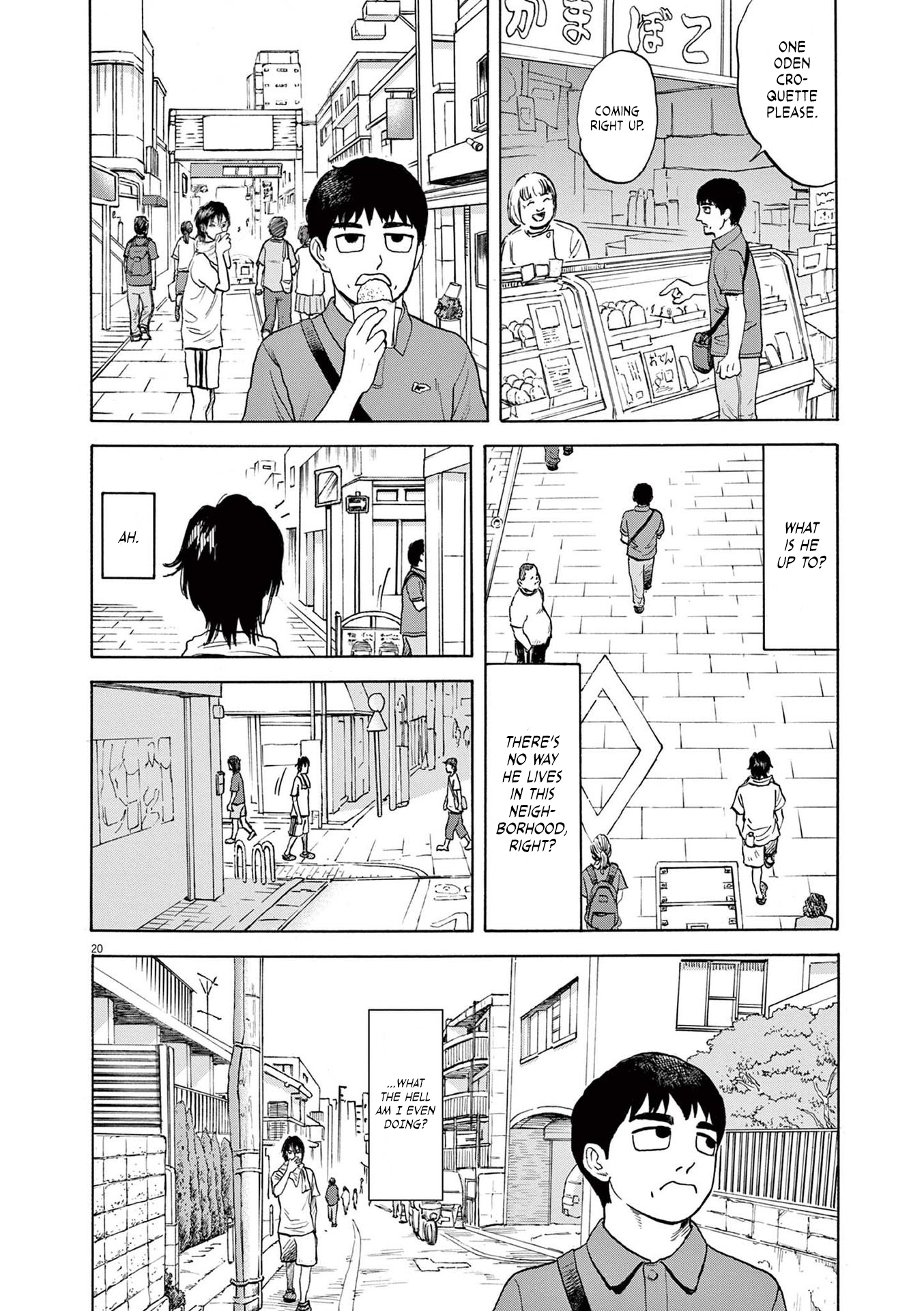 Read Robou No Fujii Manga Online