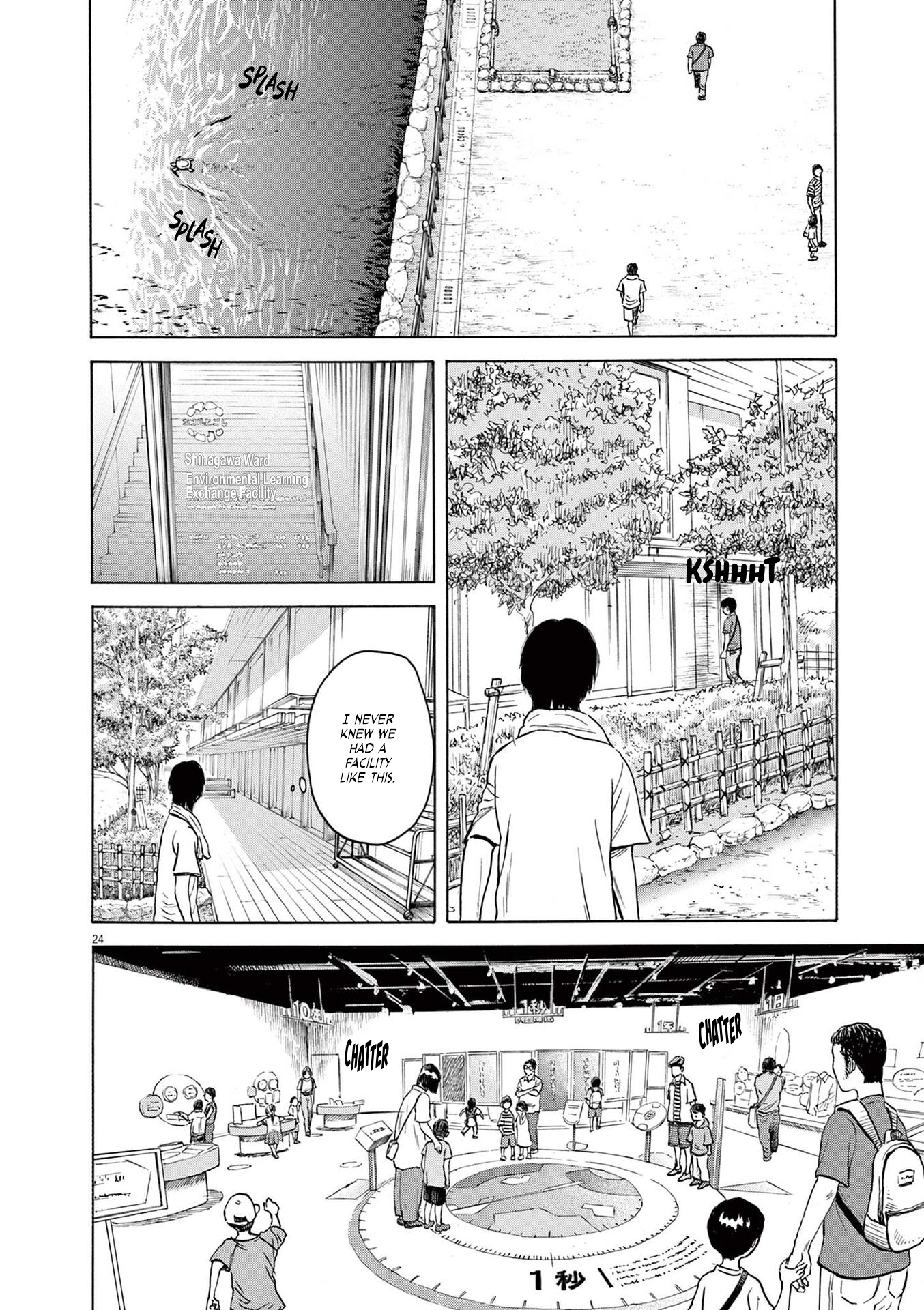 Read Robou No Fujii Manga Online