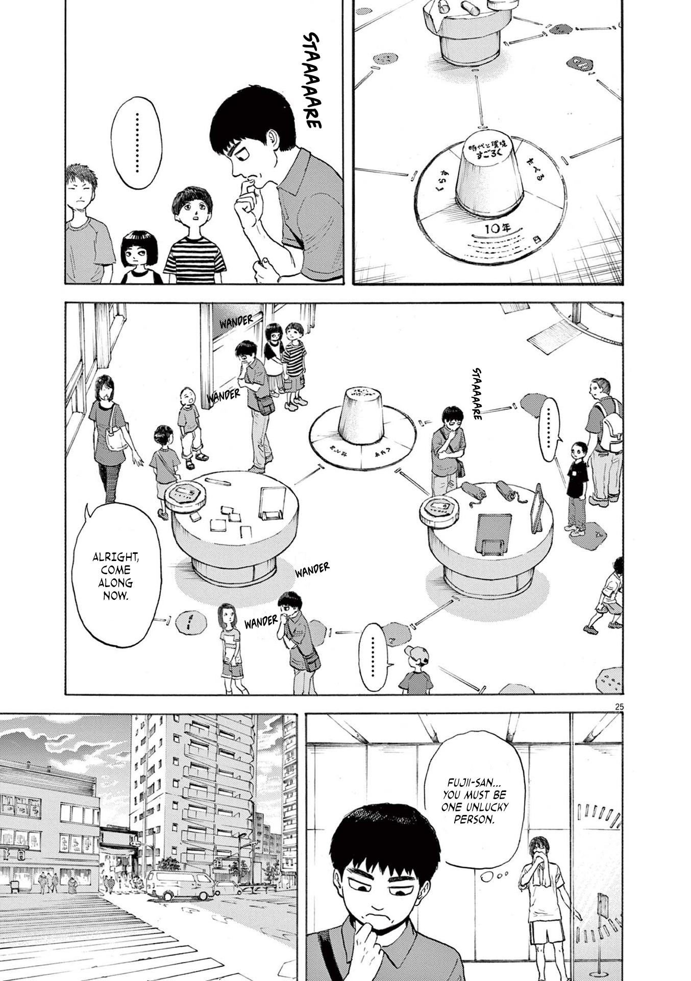 Read Robou No Fujii Manga Online
