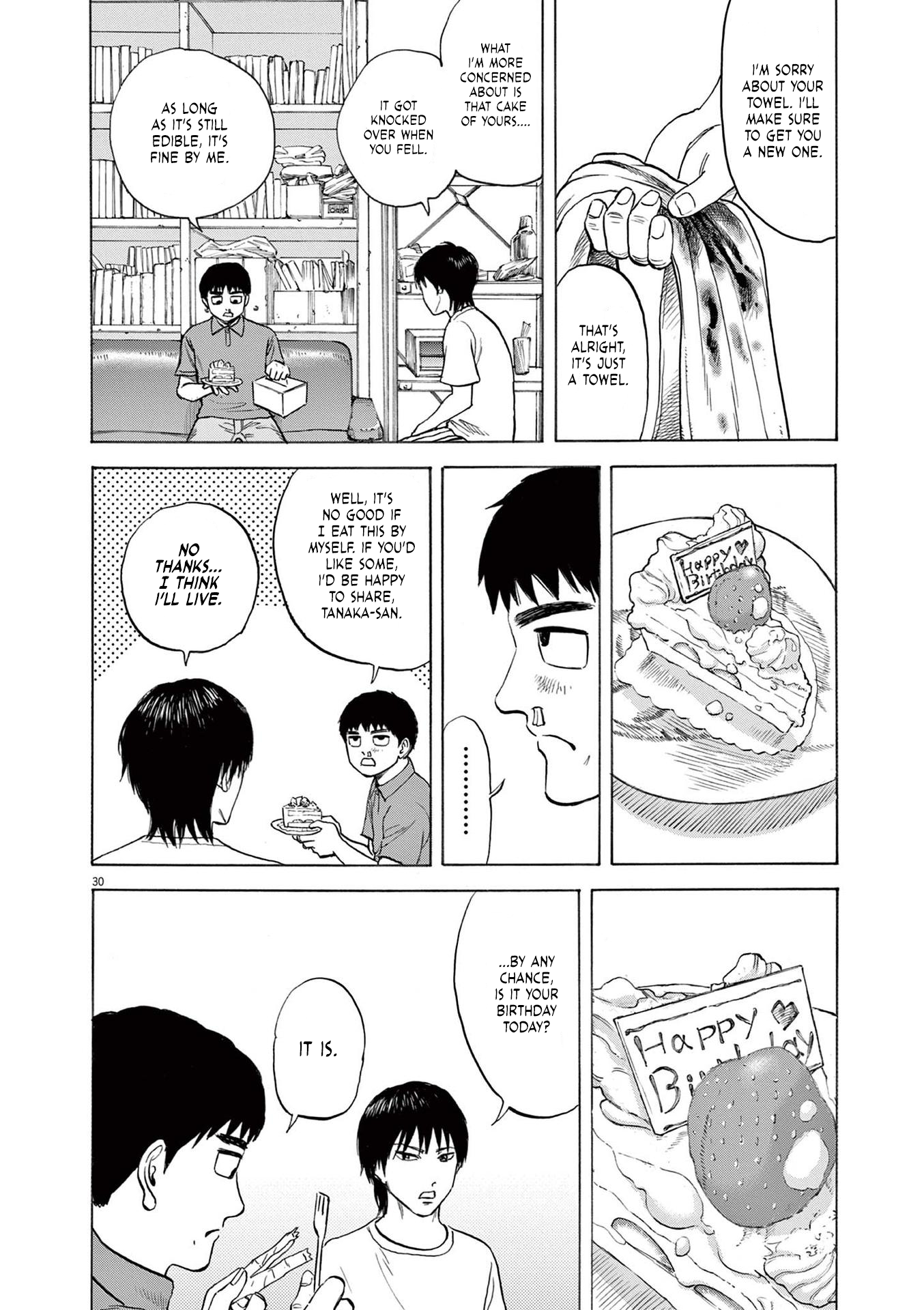 Read Robou No Fujii Manga Online