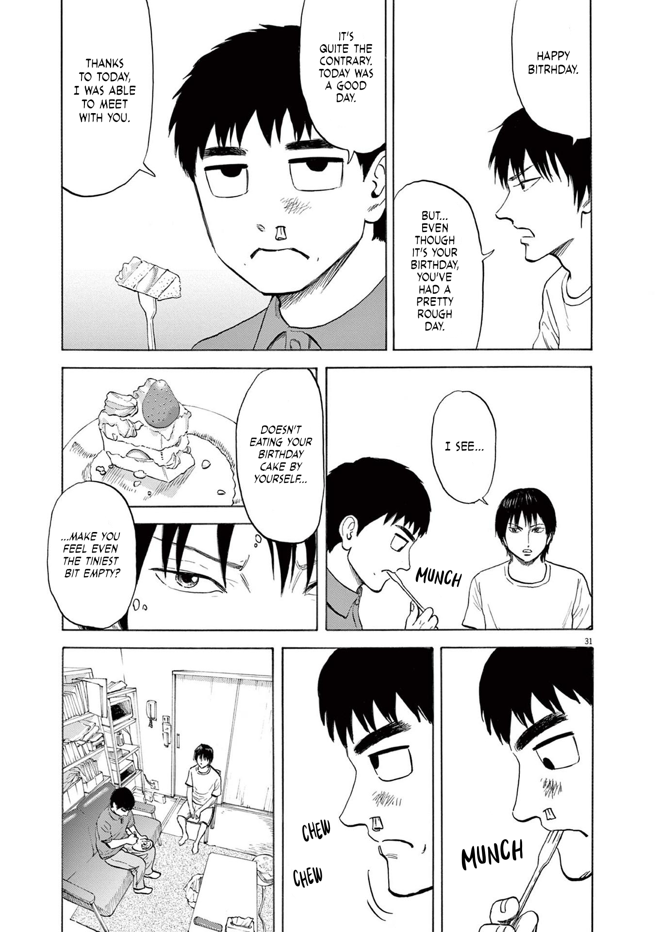 Read Robou No Fujii Manga Online