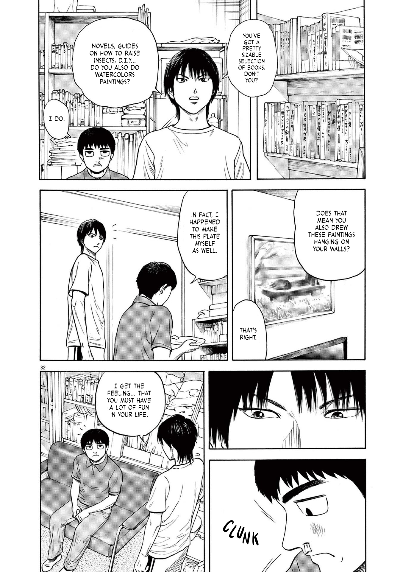 Read Robou No Fujii Manga Online