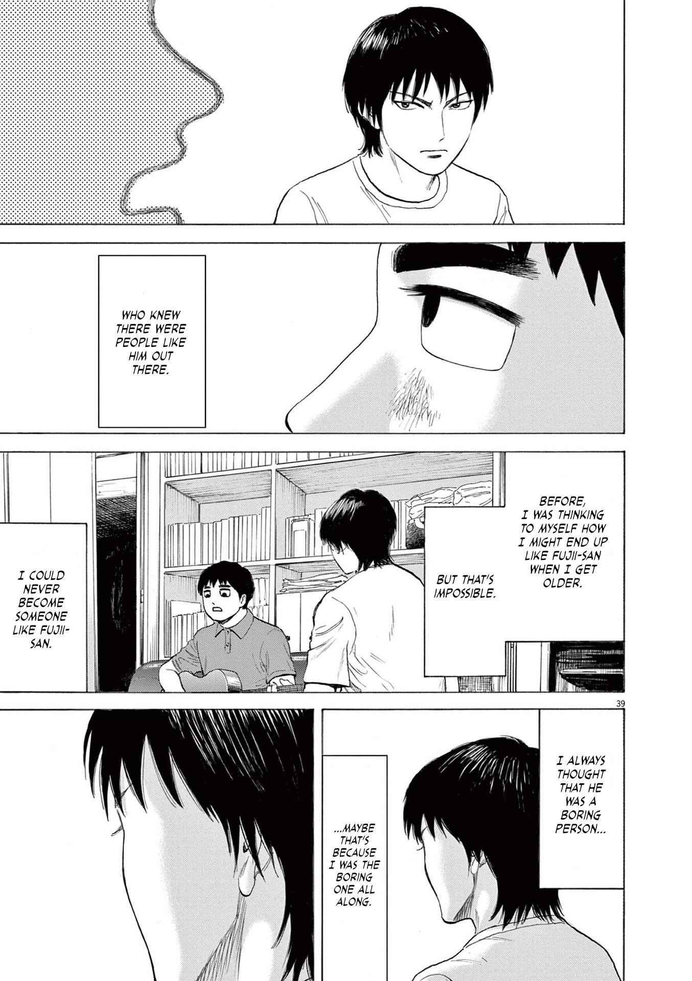 Read Robou No Fujii Manga Online