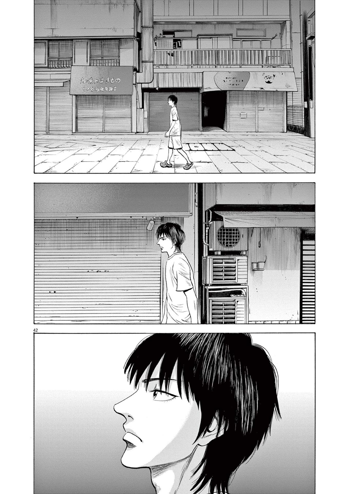 Read Robou No Fujii Manga Online