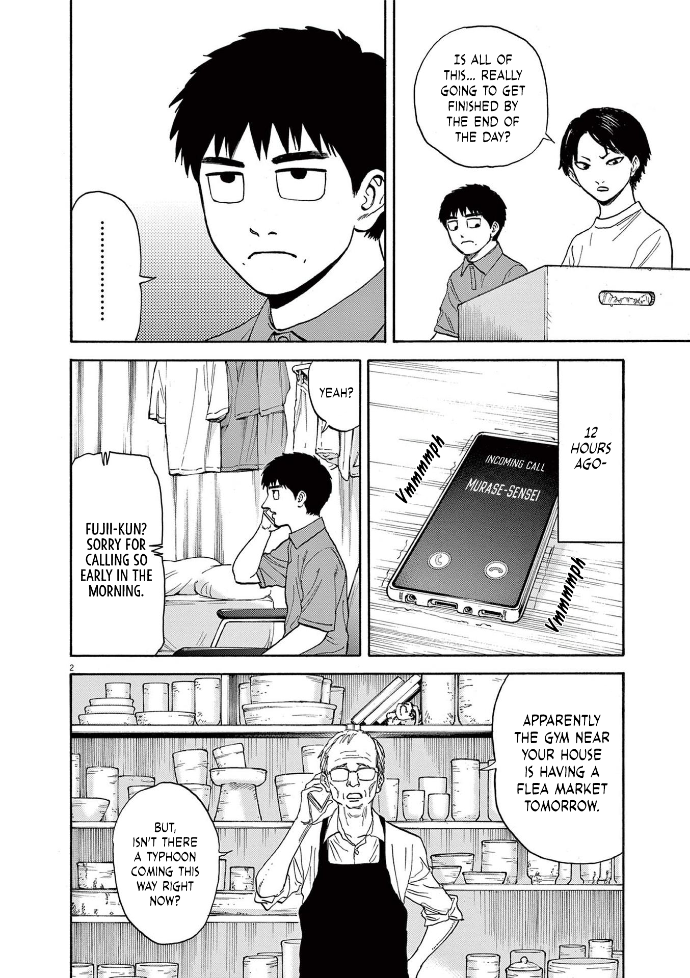 Read Robou No Fujii Manga Online