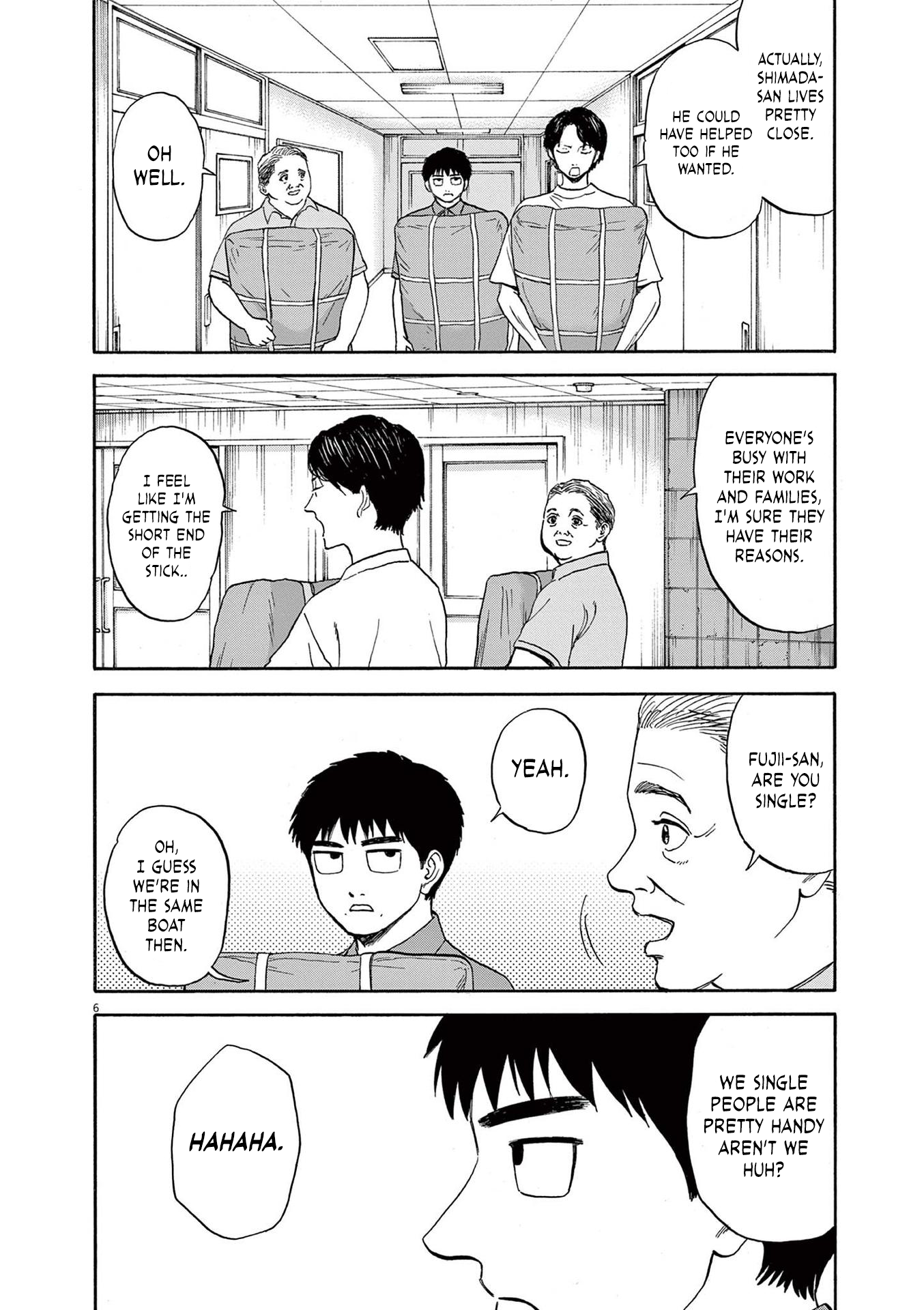 Read Robou No Fujii Manga Online