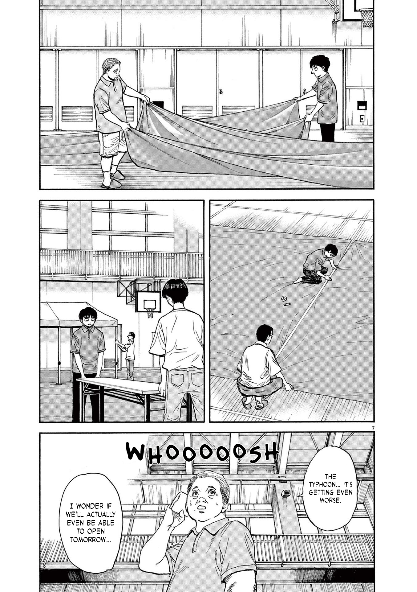 Read Robou No Fujii Manga Online