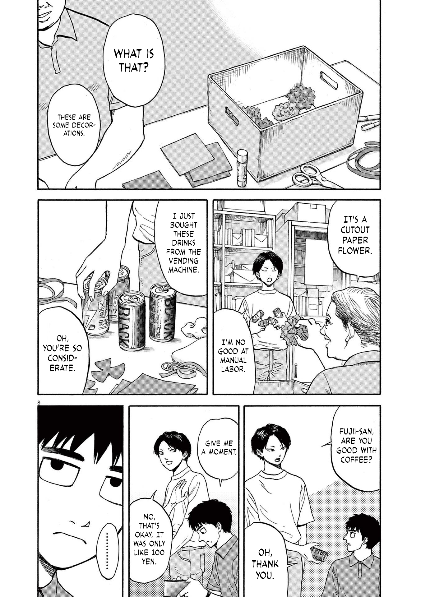 Read Robou No Fujii Manga Online