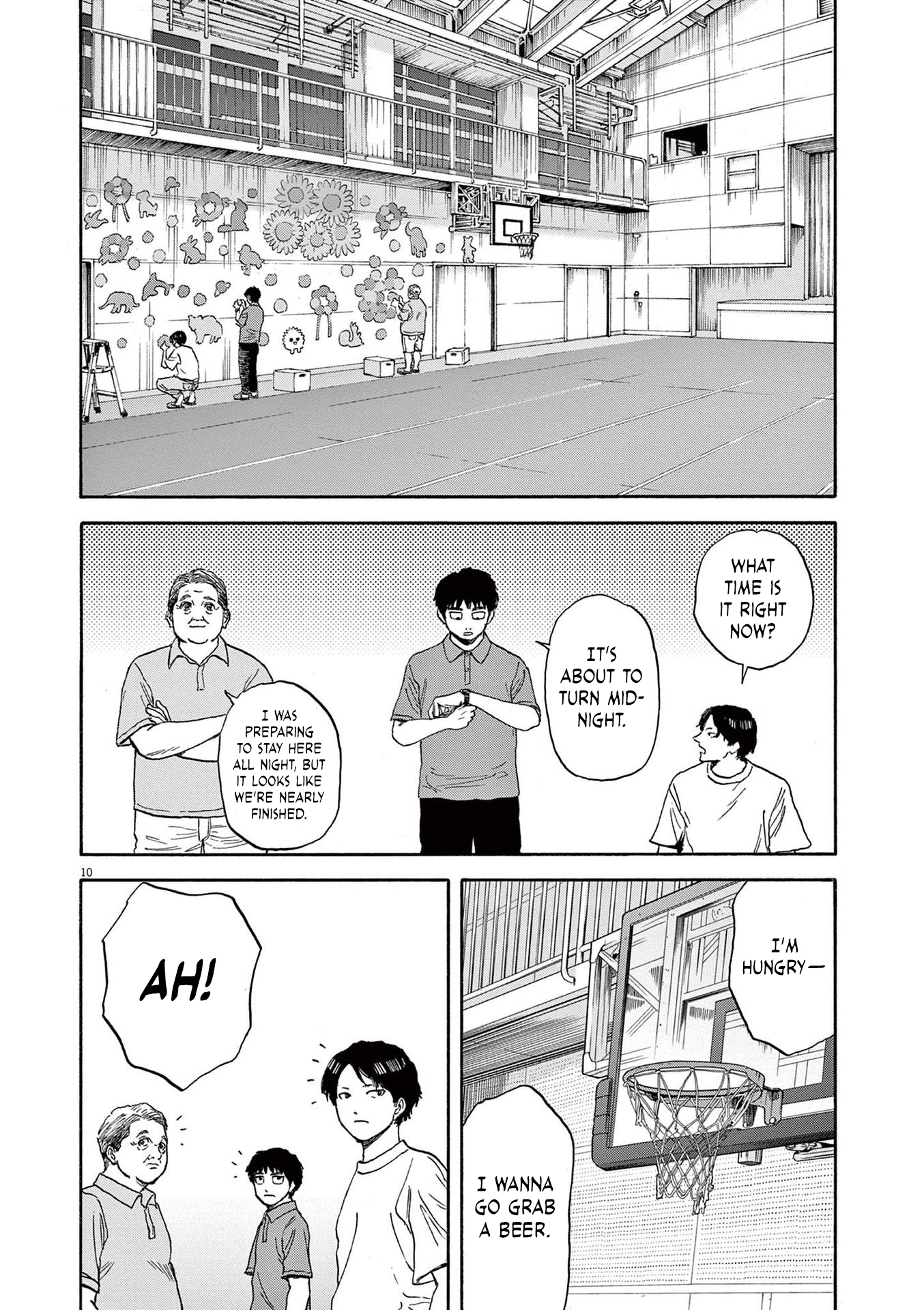 Read Robou No Fujii Manga Online