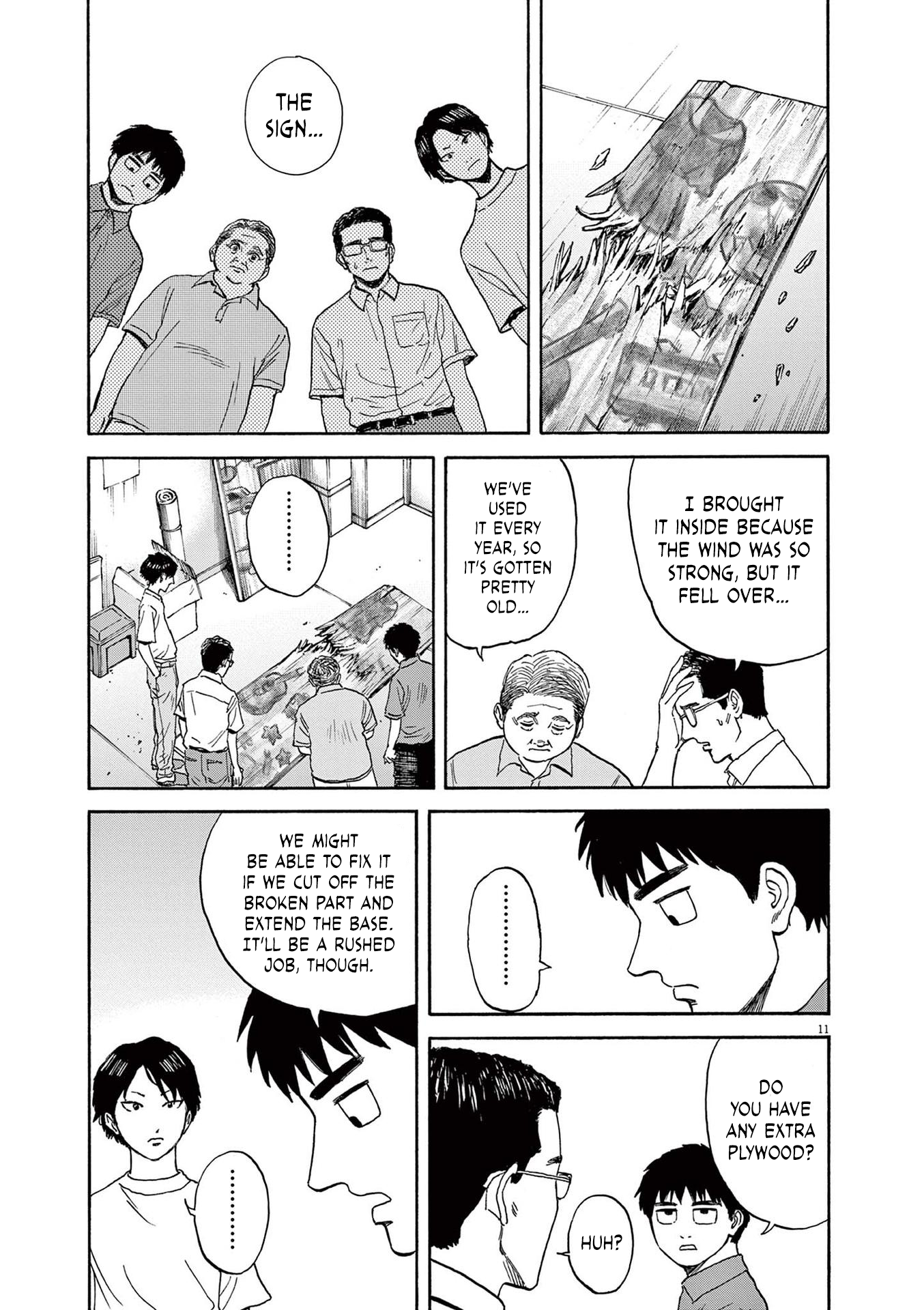 Read Robou No Fujii Manga Online