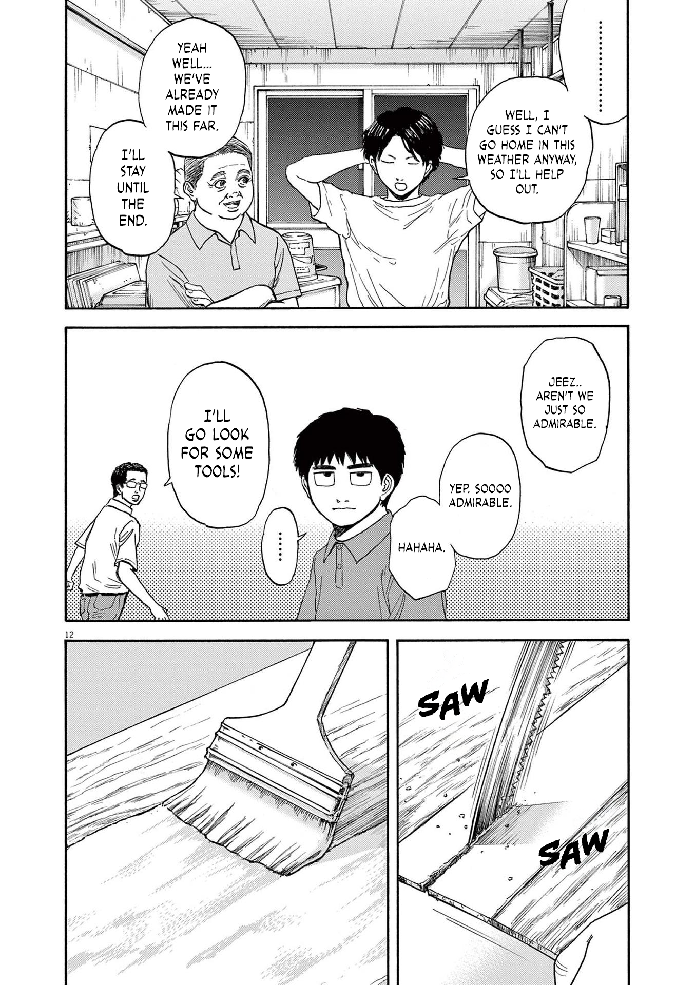 Read Robou No Fujii Manga Online