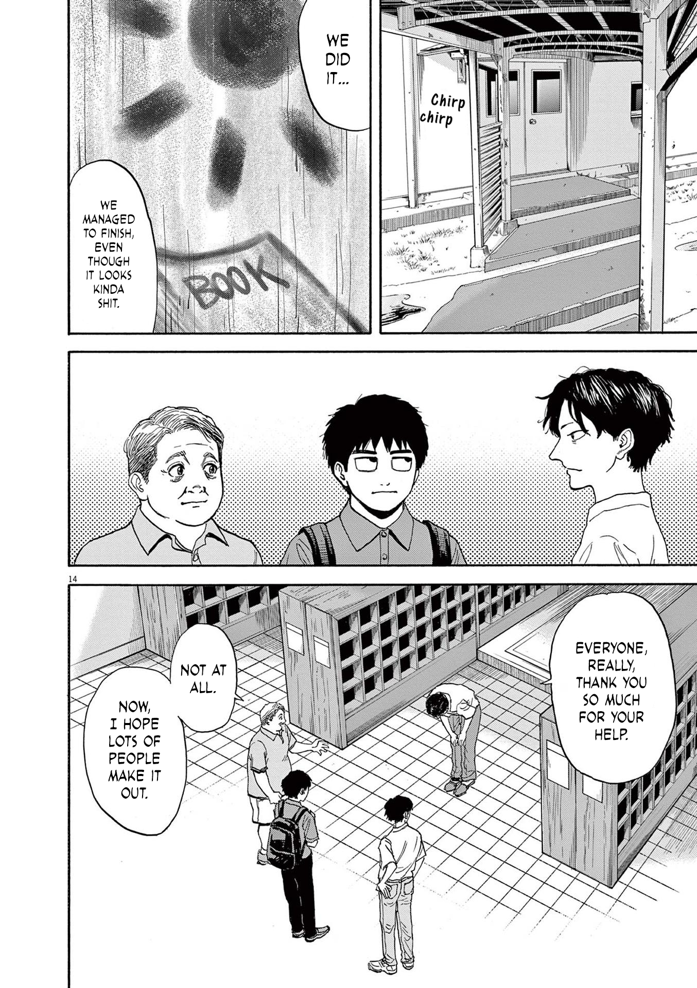 Read Robou No Fujii Manga Online