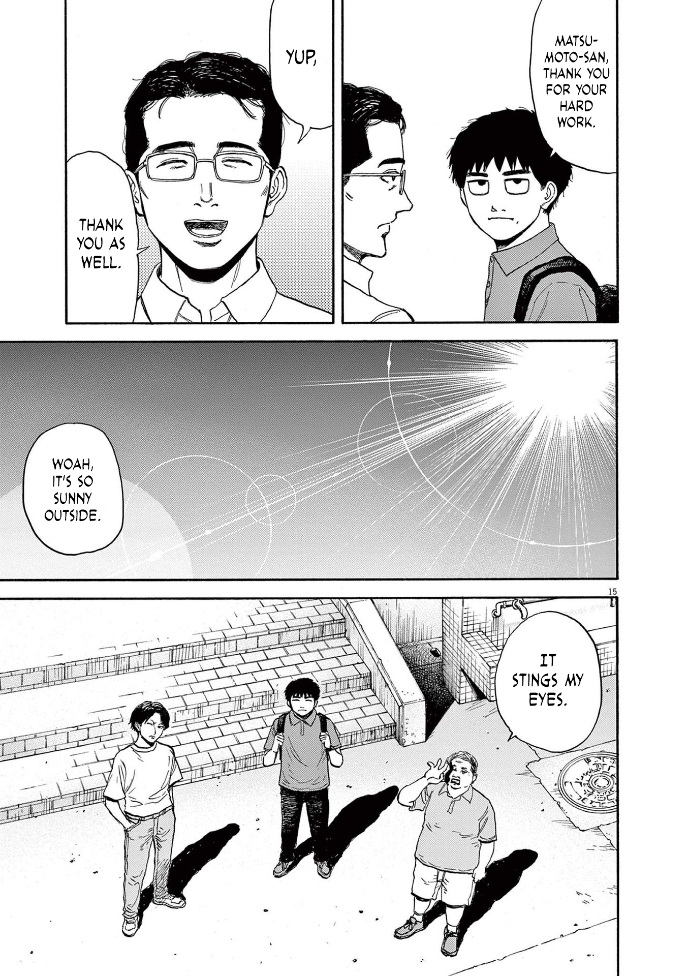 Read Robou No Fujii Manga Online