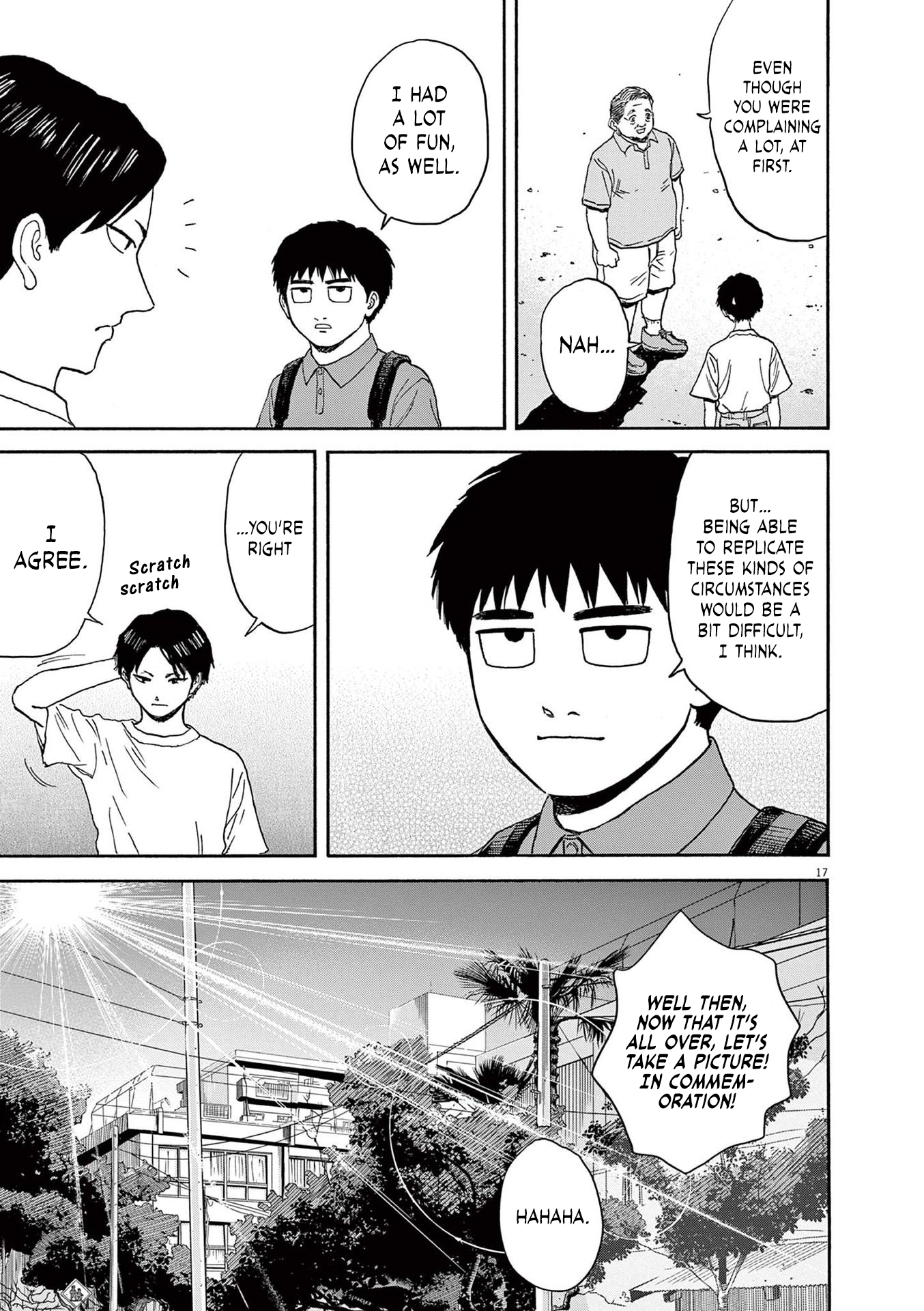 Read Robou No Fujii Manga Online