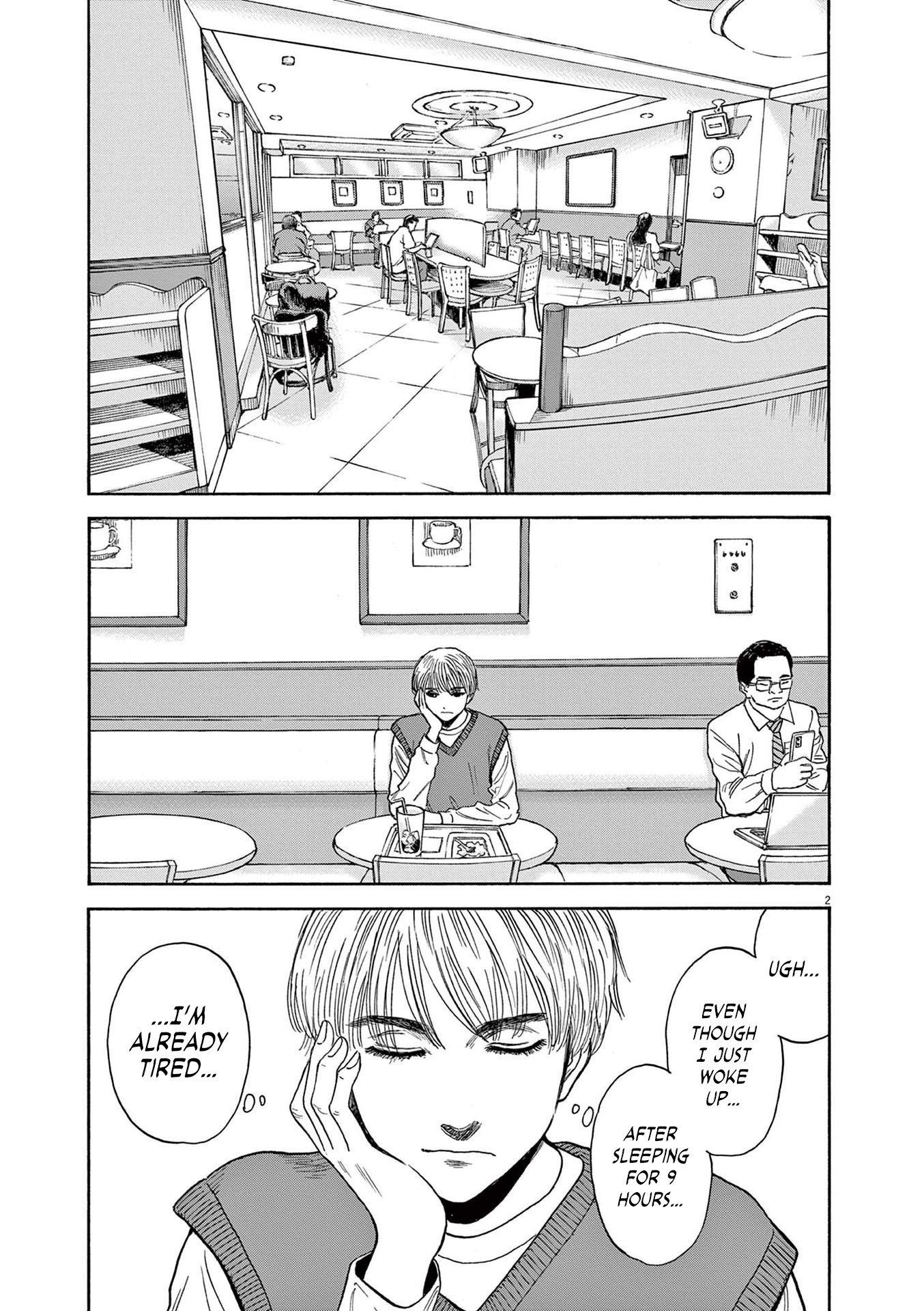 Read Robou No Fujii Manga Online