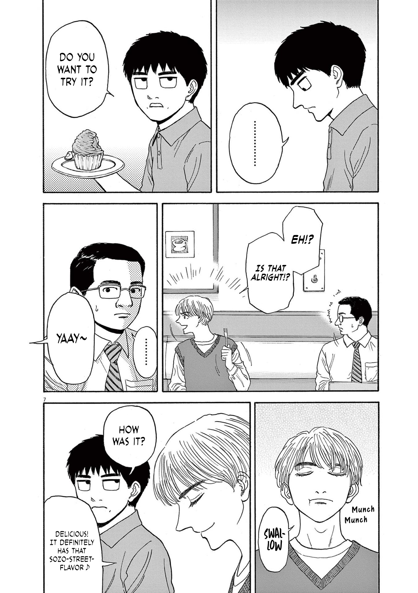 Read Robou No Fujii Manga Online