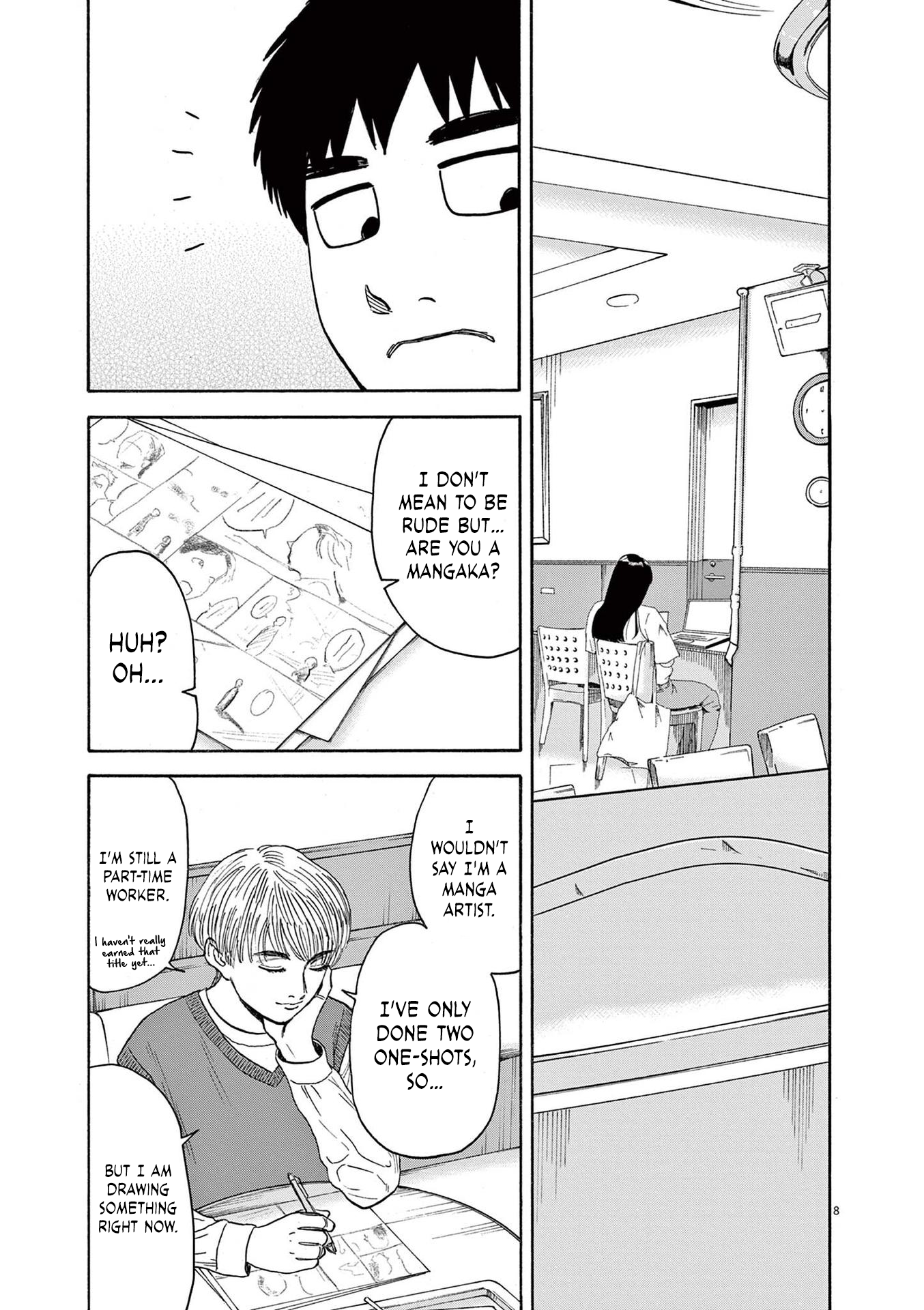 Read Robou No Fujii Manga Online