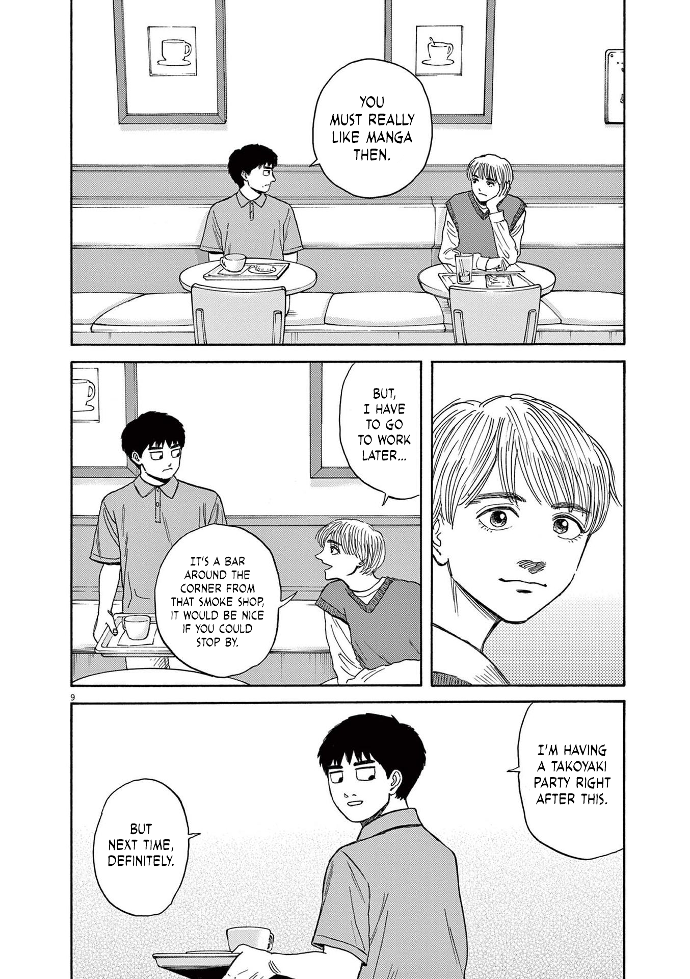 Read Robou No Fujii Manga Online