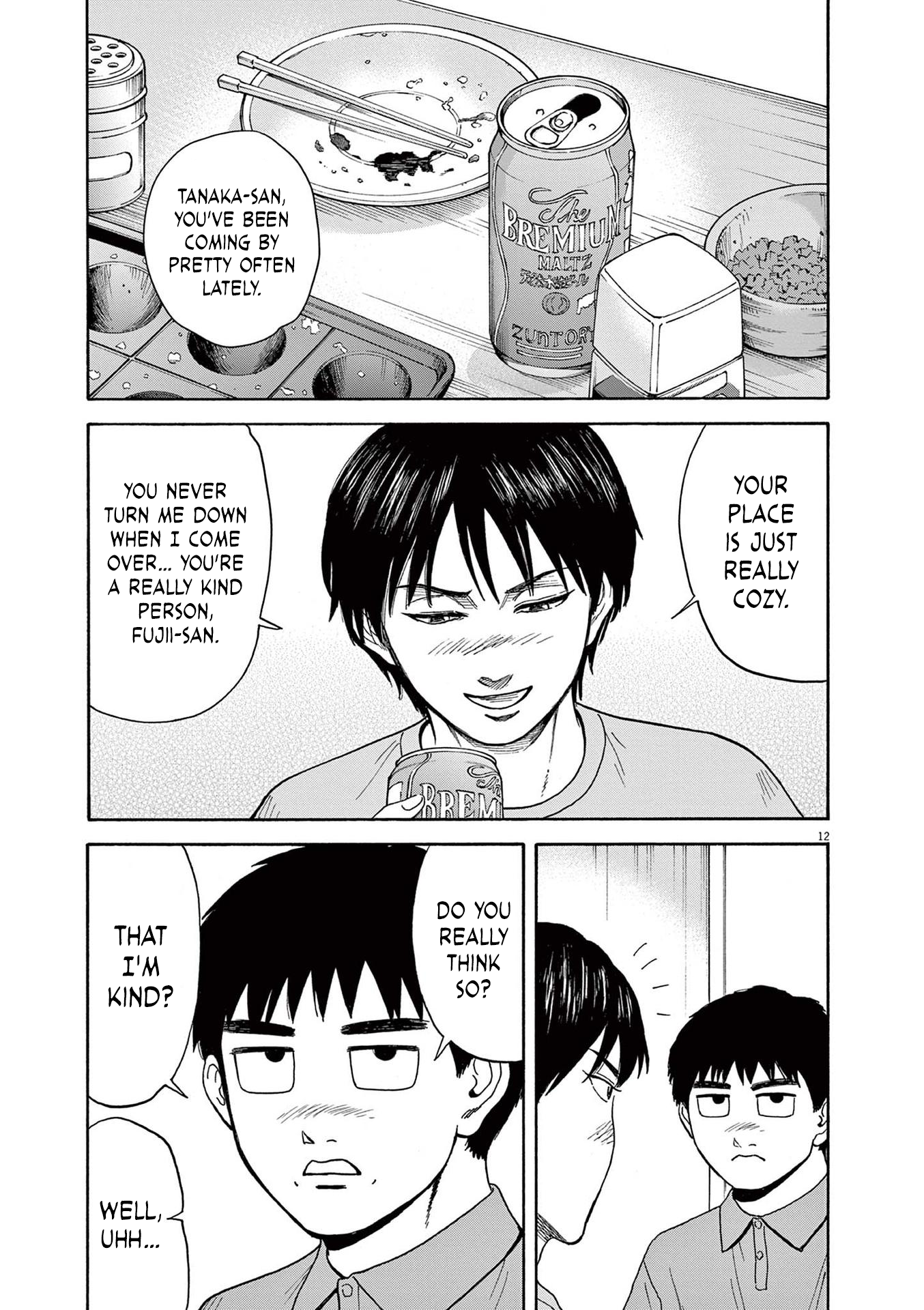 Read Robou No Fujii Manga Online