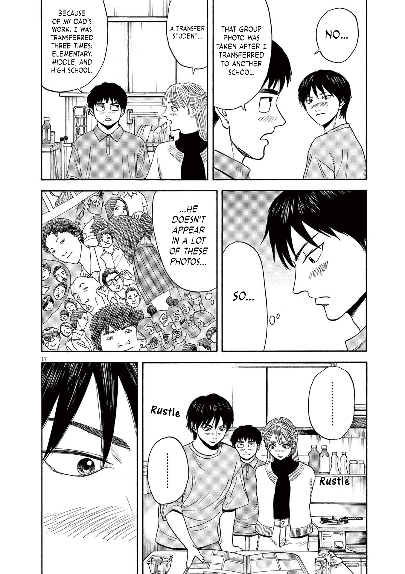 Read Robou No Fujii Manga Online
