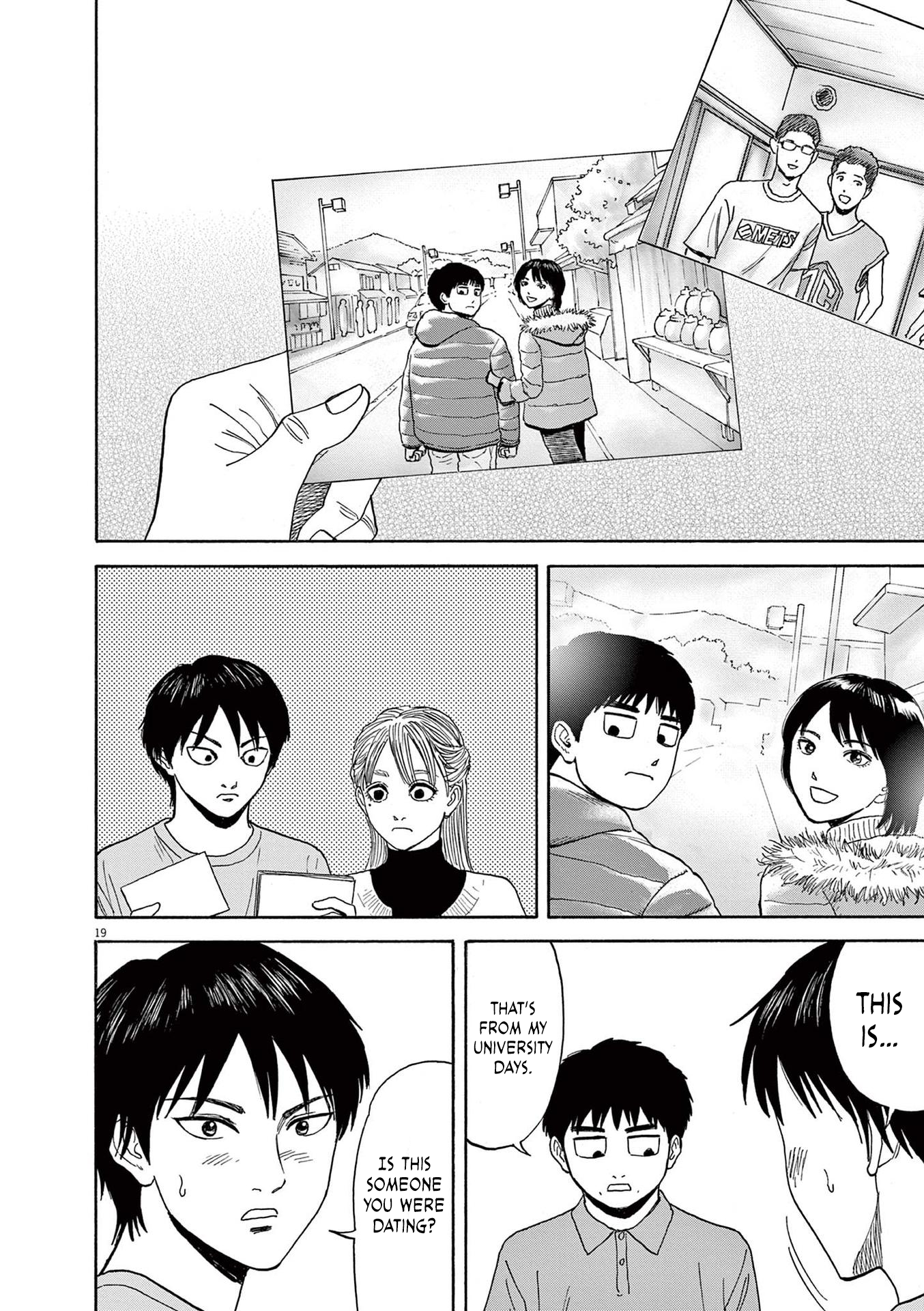 Read Robou No Fujii Manga Online