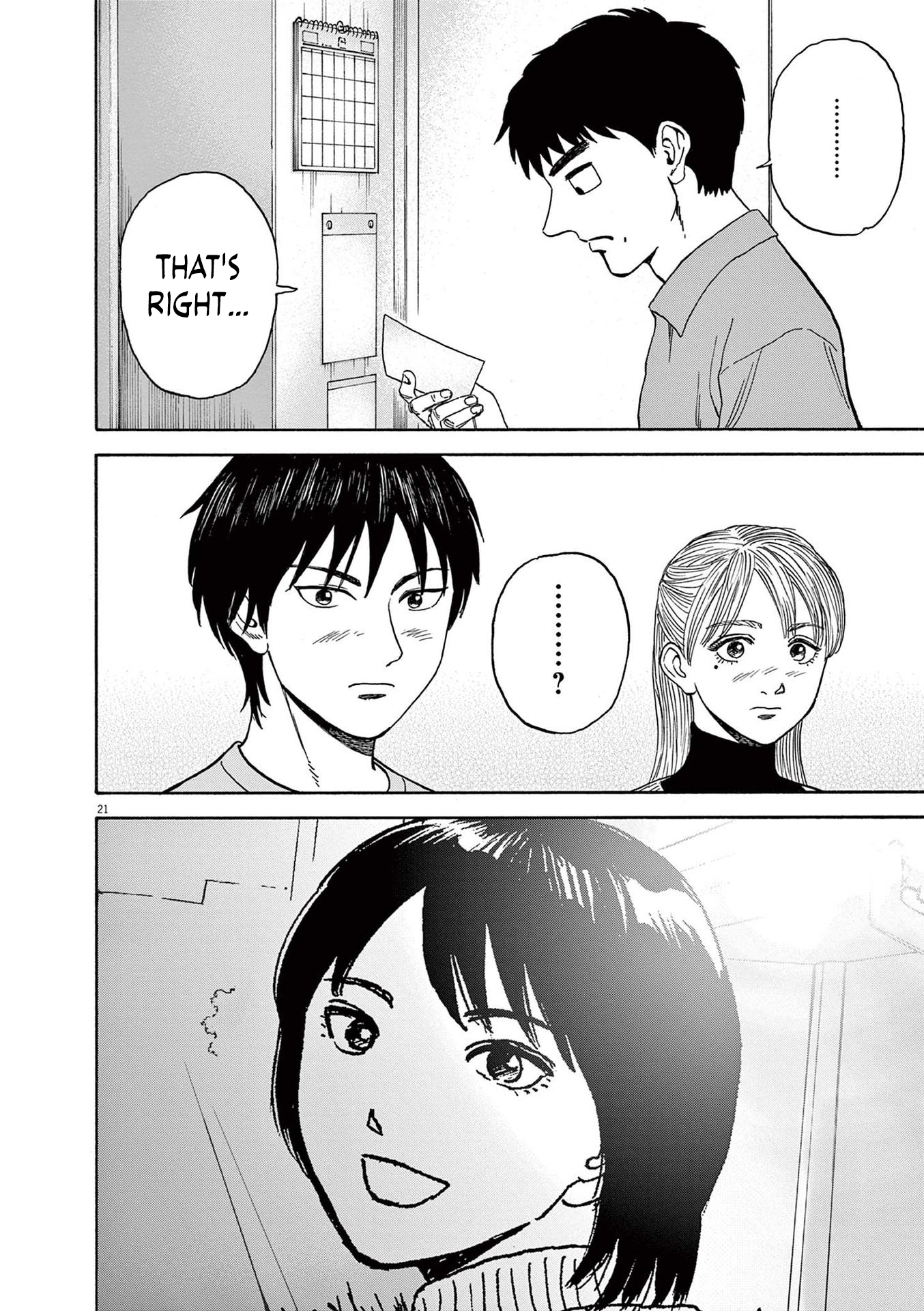 Read Robou No Fujii Manga Online