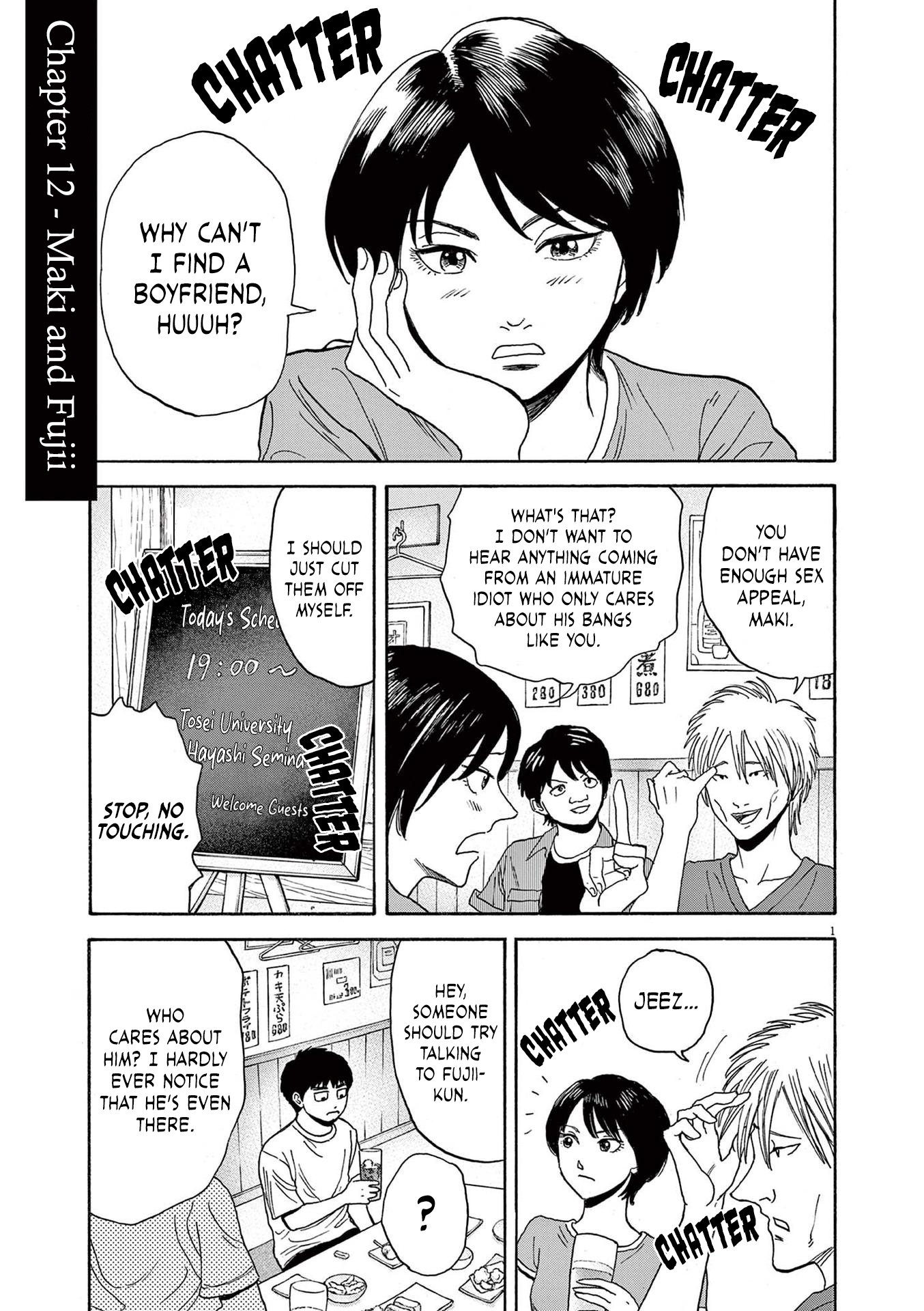 Read Robou No Fujii Manga Online