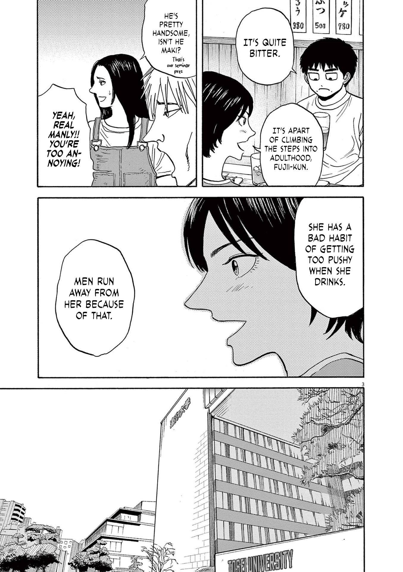 Read Robou No Fujii Manga Online