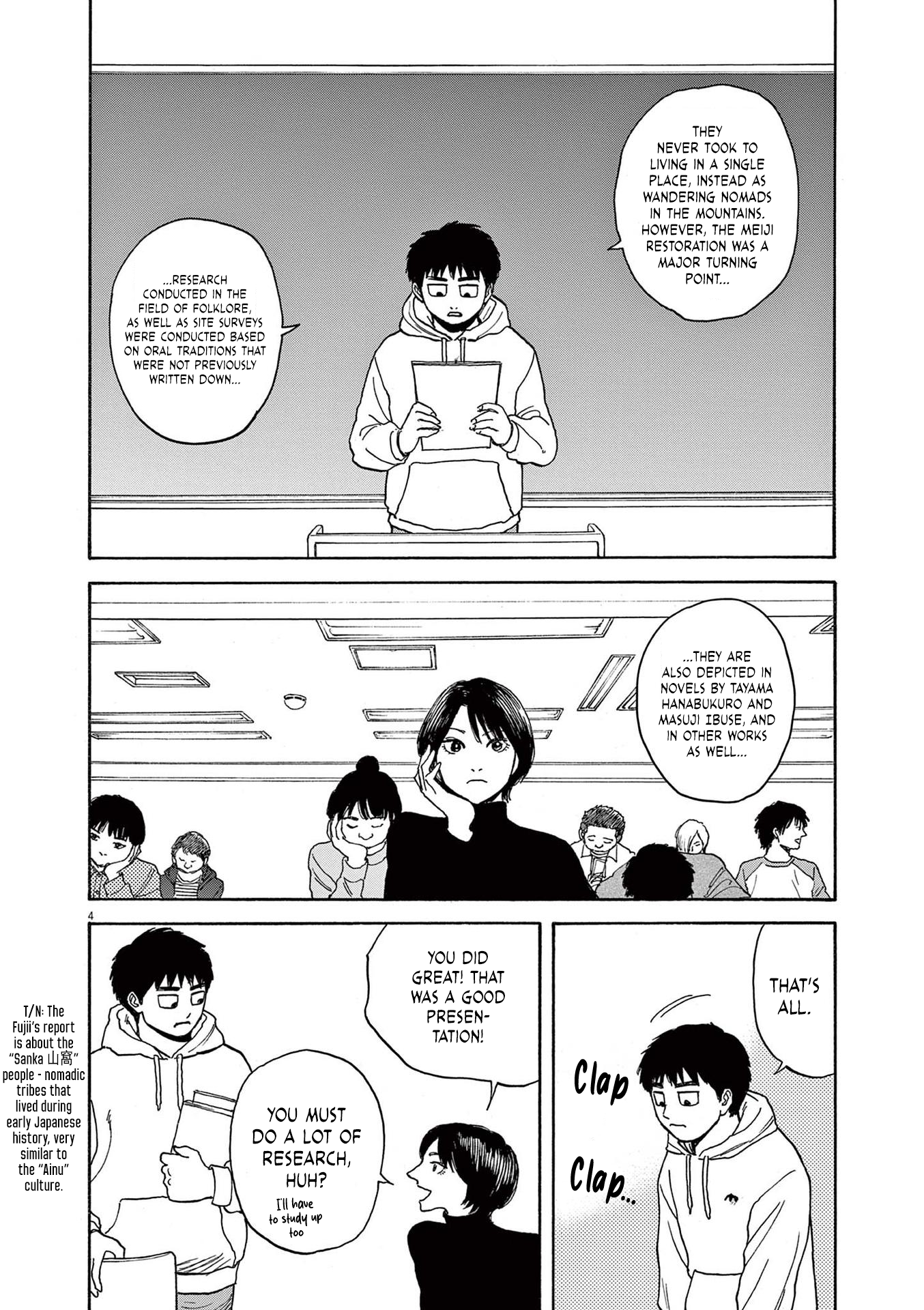 Read Robou No Fujii Manga Online