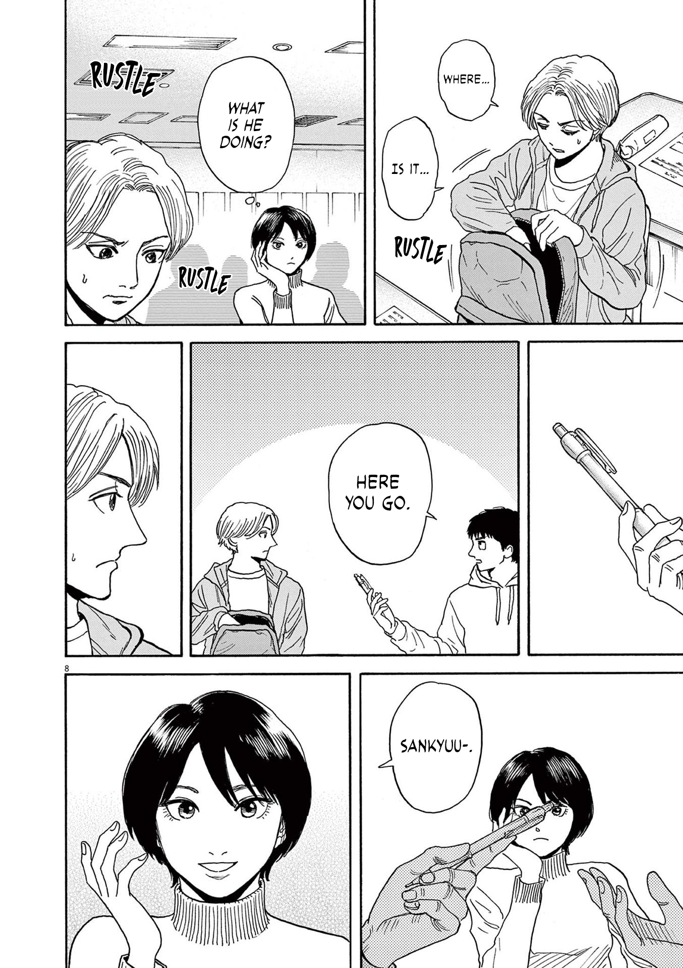 Read Robou No Fujii Manga Online