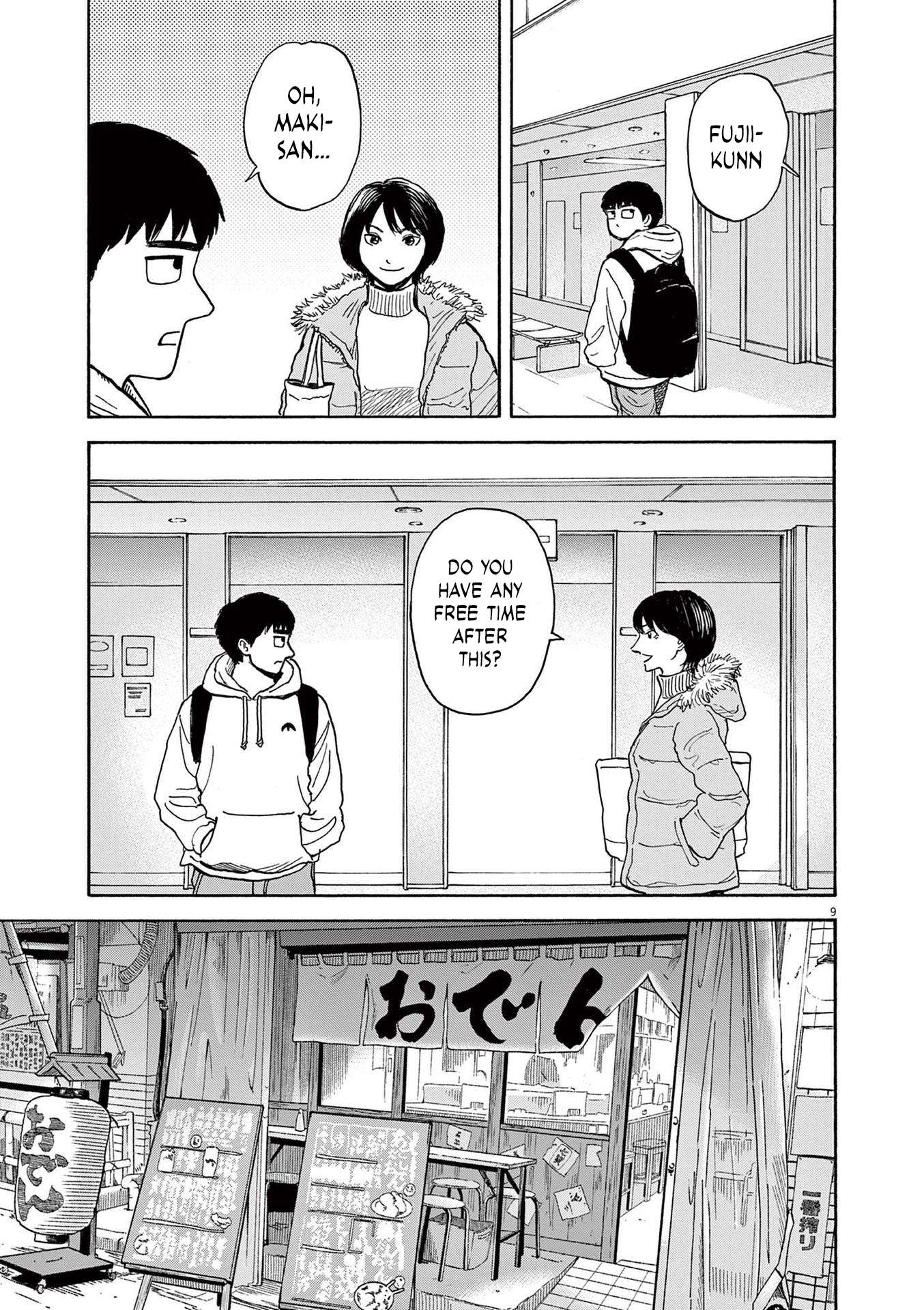 Read Robou No Fujii Manga Online