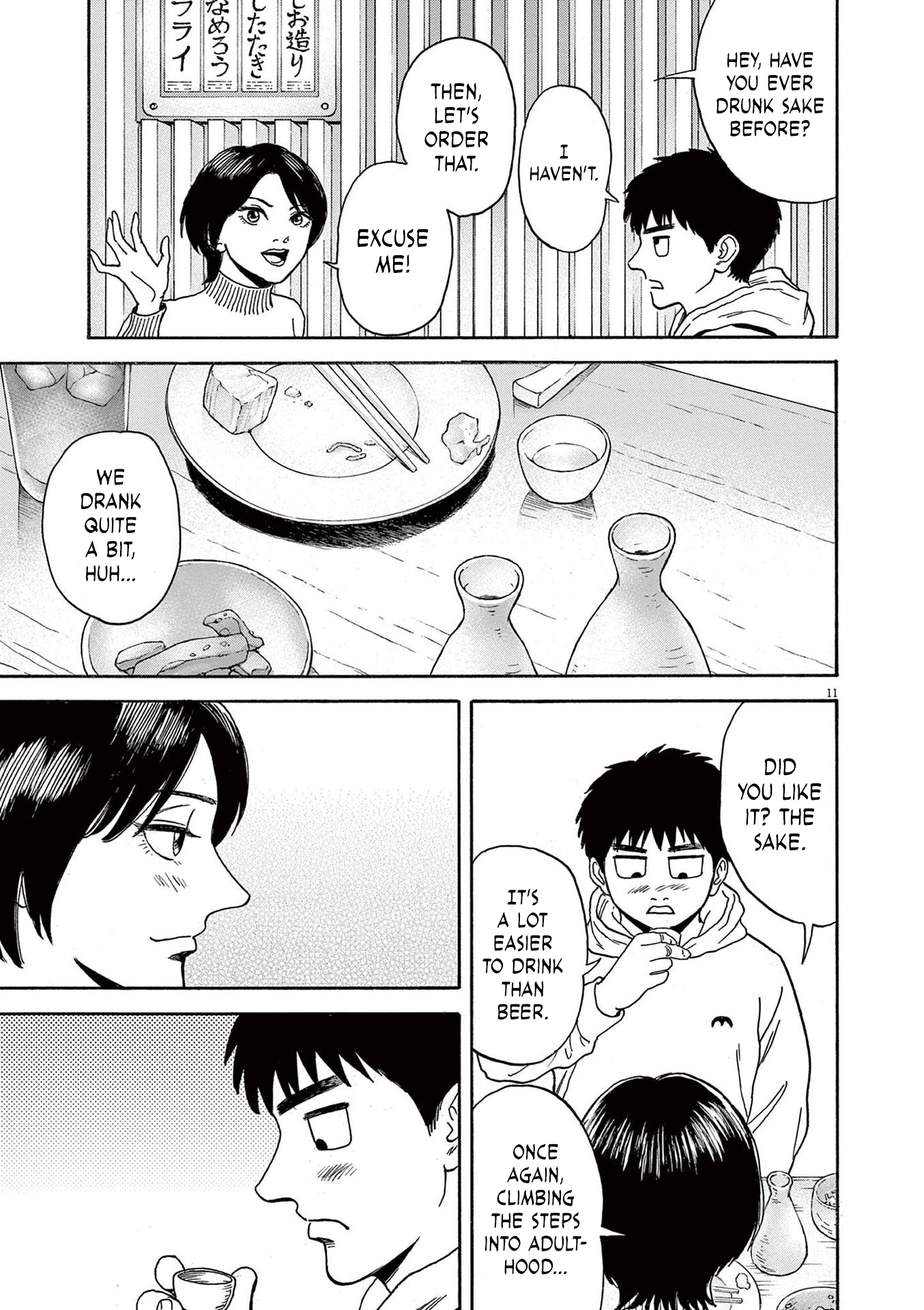 Read Robou No Fujii Manga Online
