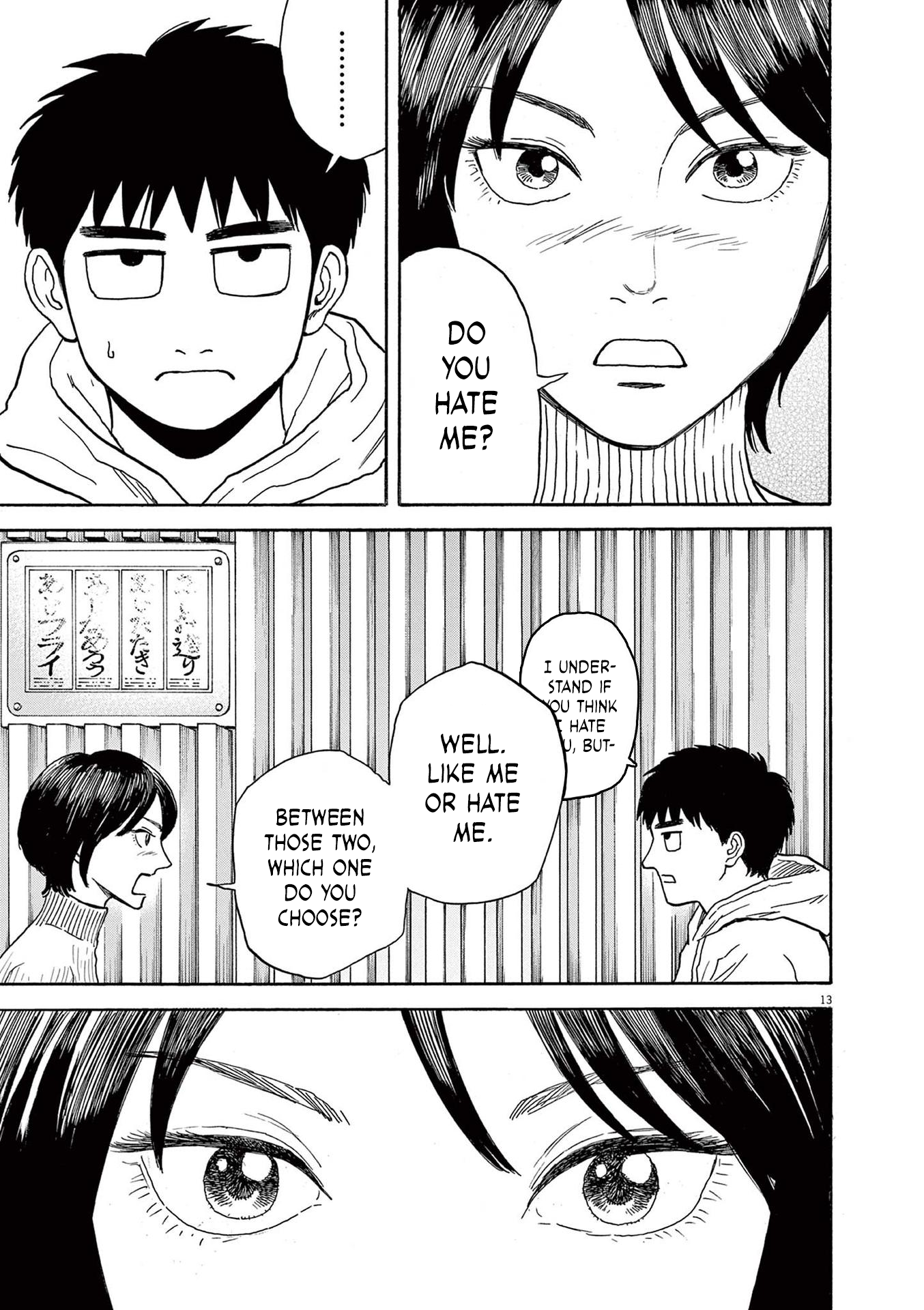 Read Robou No Fujii Manga Online