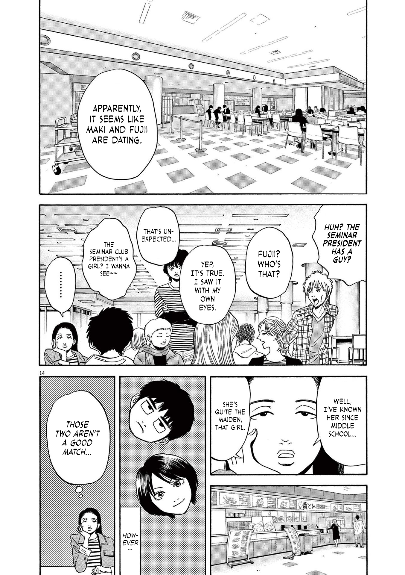 Read Robou No Fujii Manga Online